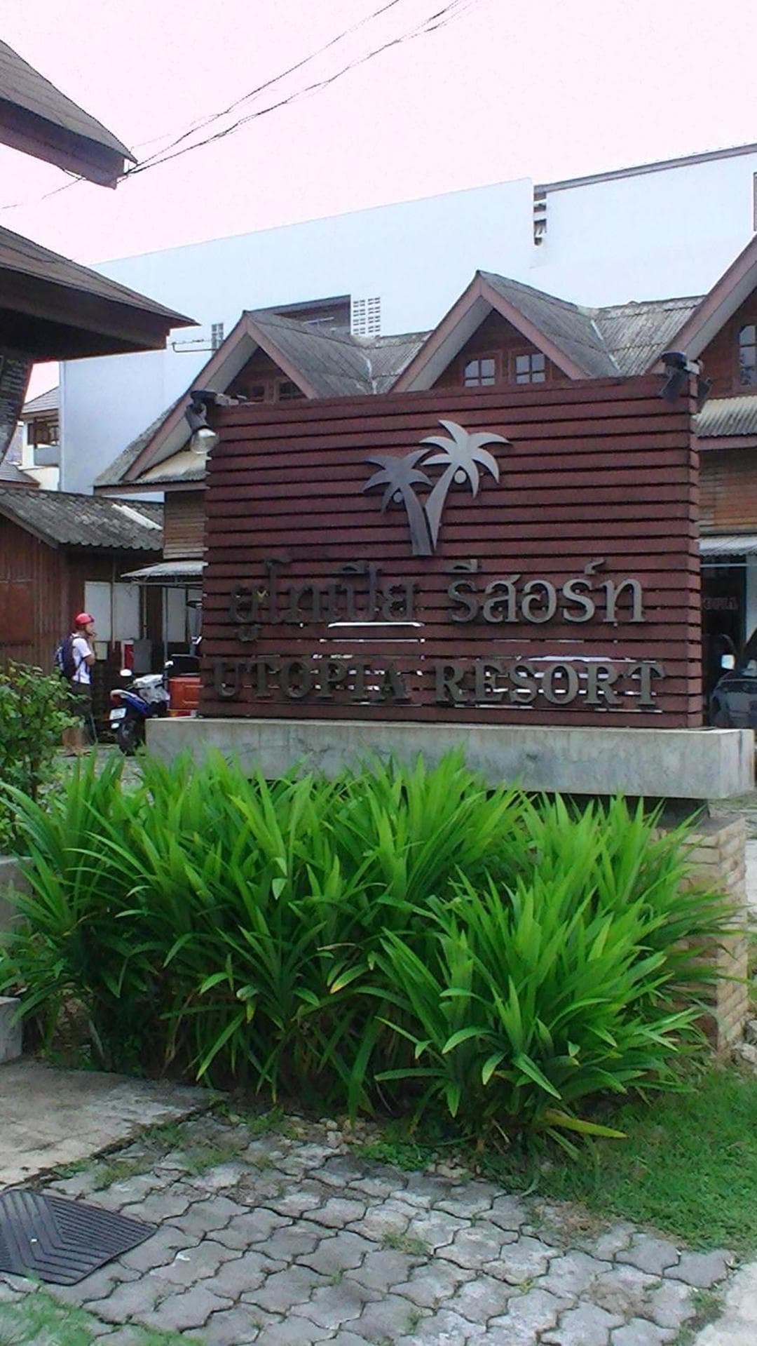 Utopia Resort photo 7