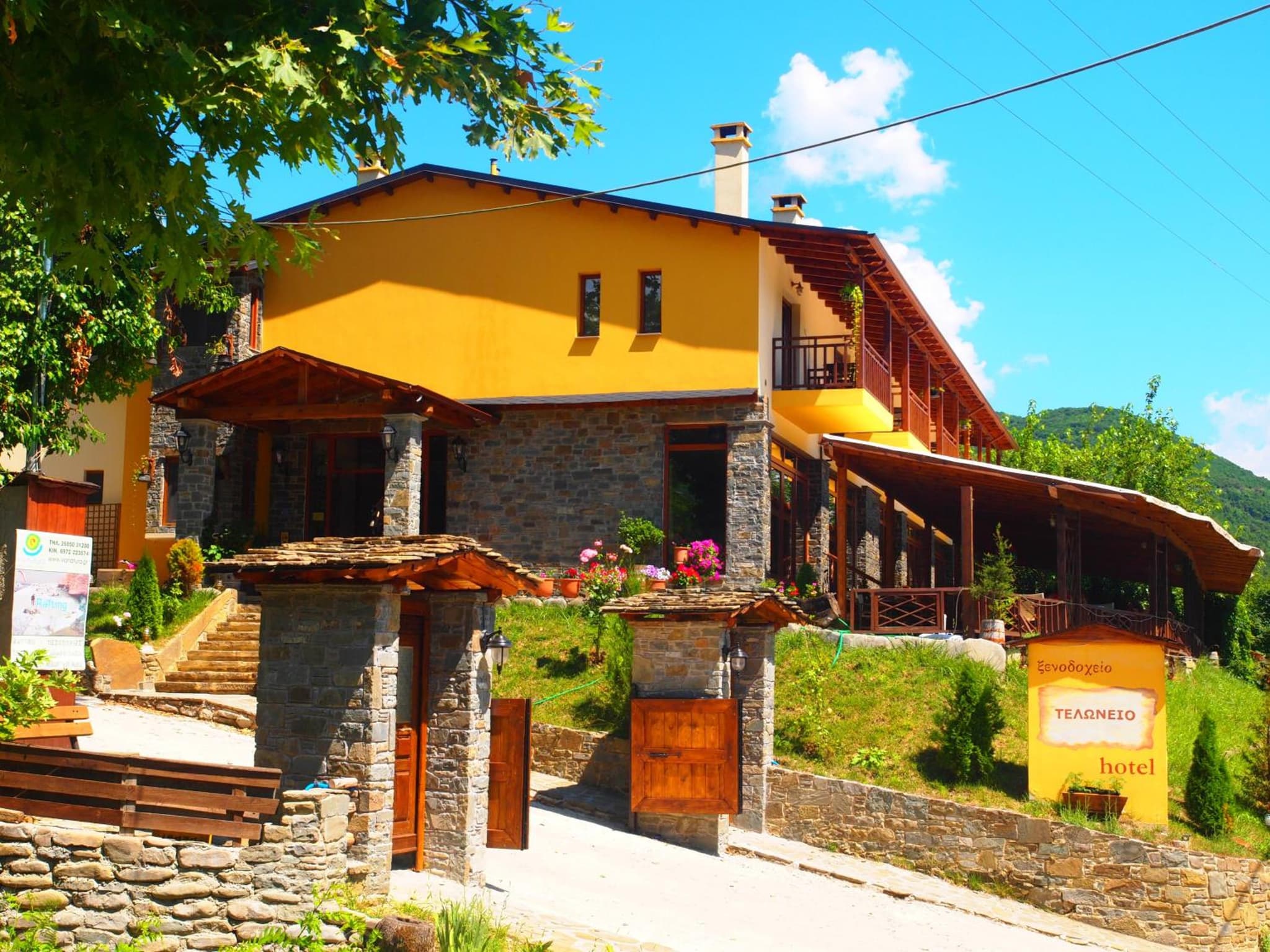 Hotel Teloneio photo 5