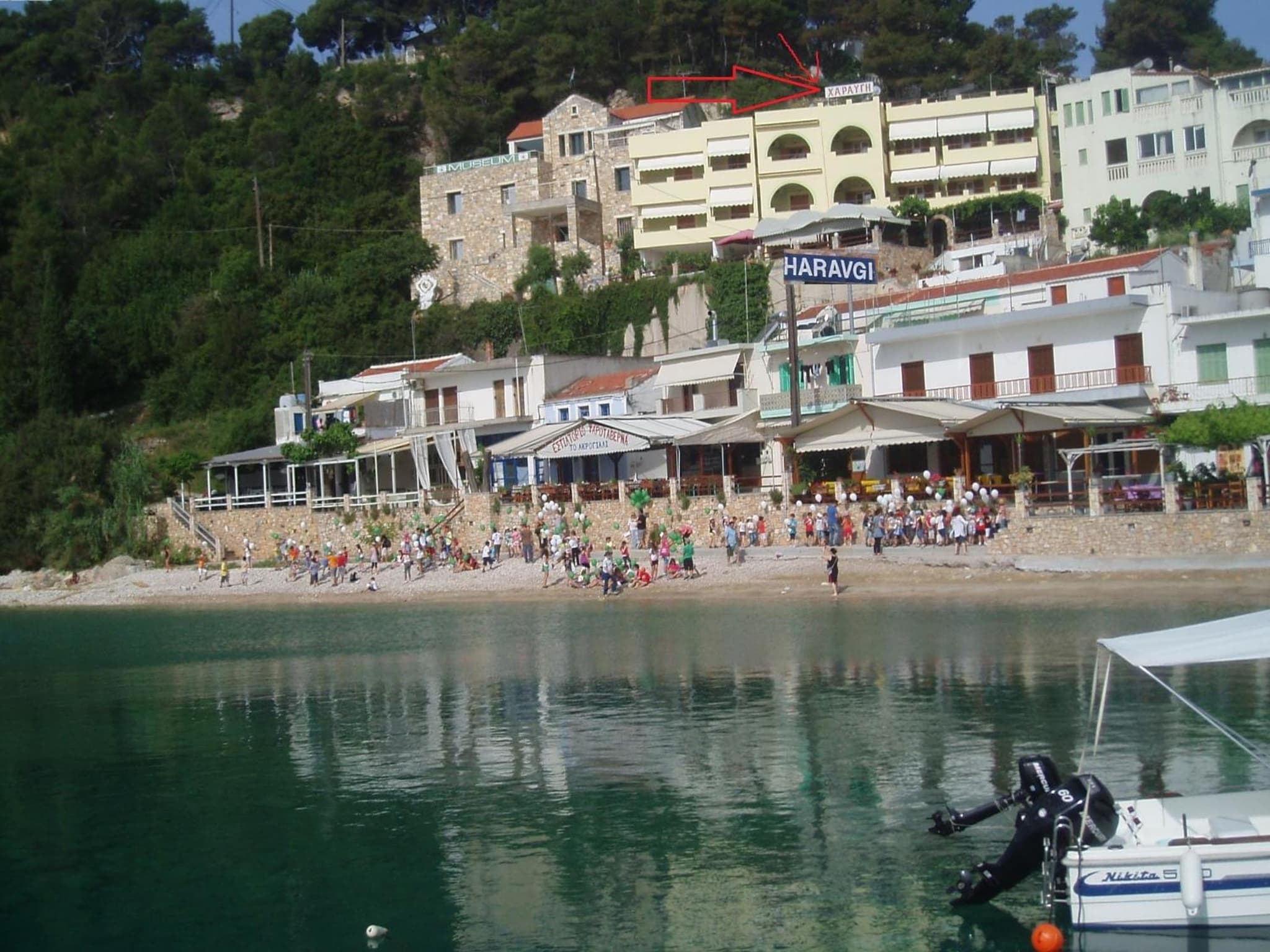 Haravgi Hotel photo 6