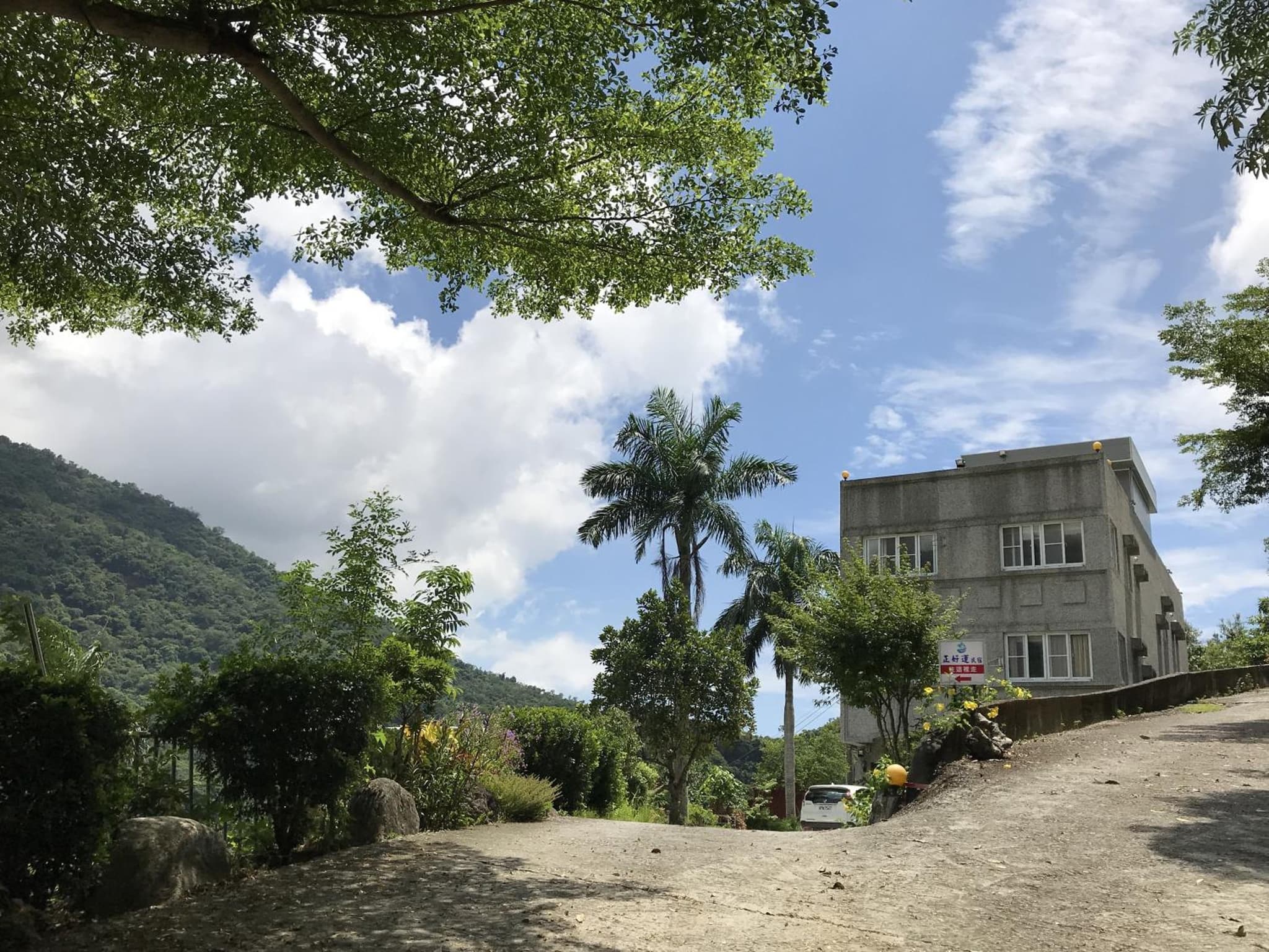Chihpen Lucky Hot Spring B&B