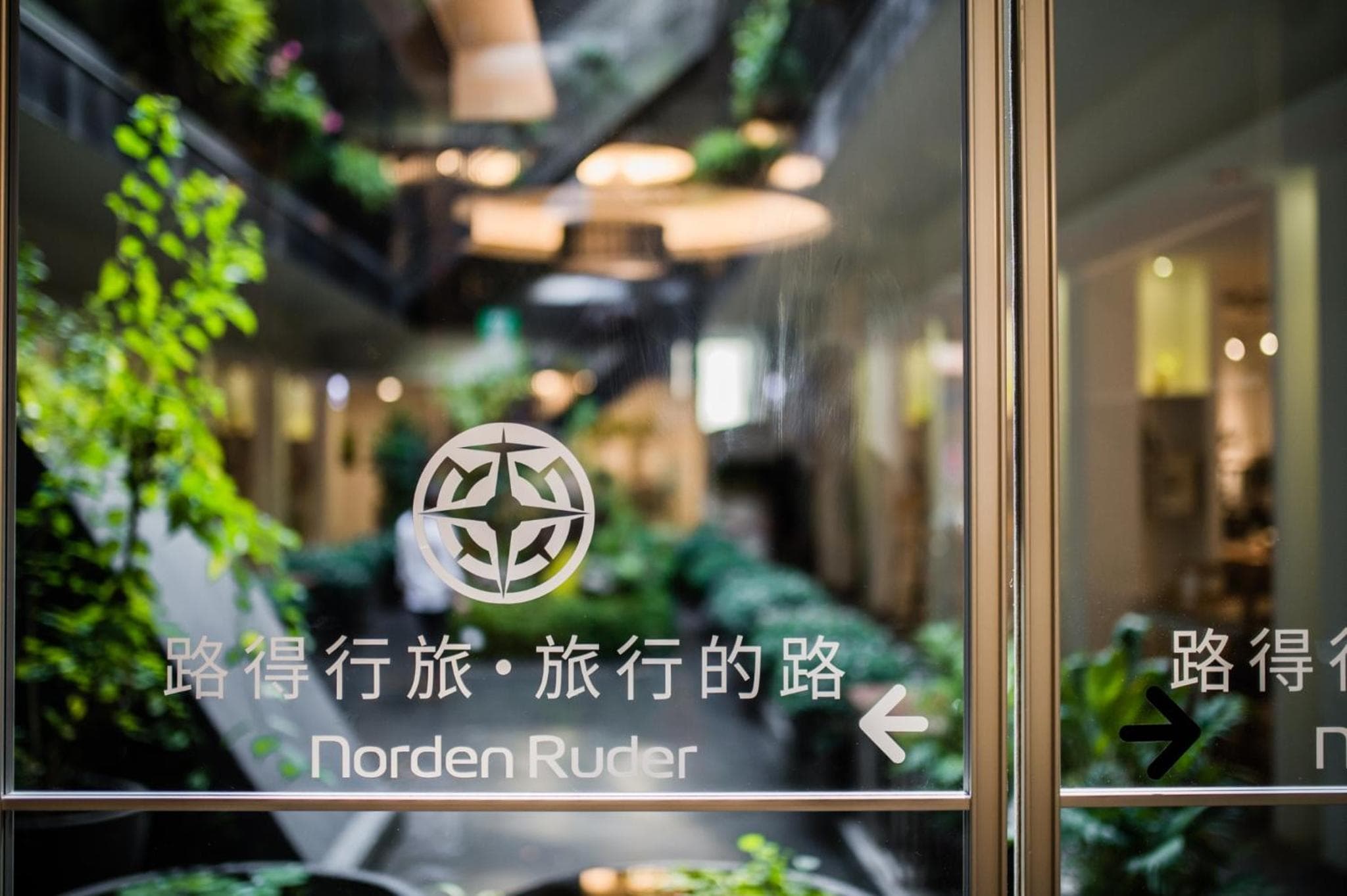 Norden Ruder Hostel Taitung photo 4