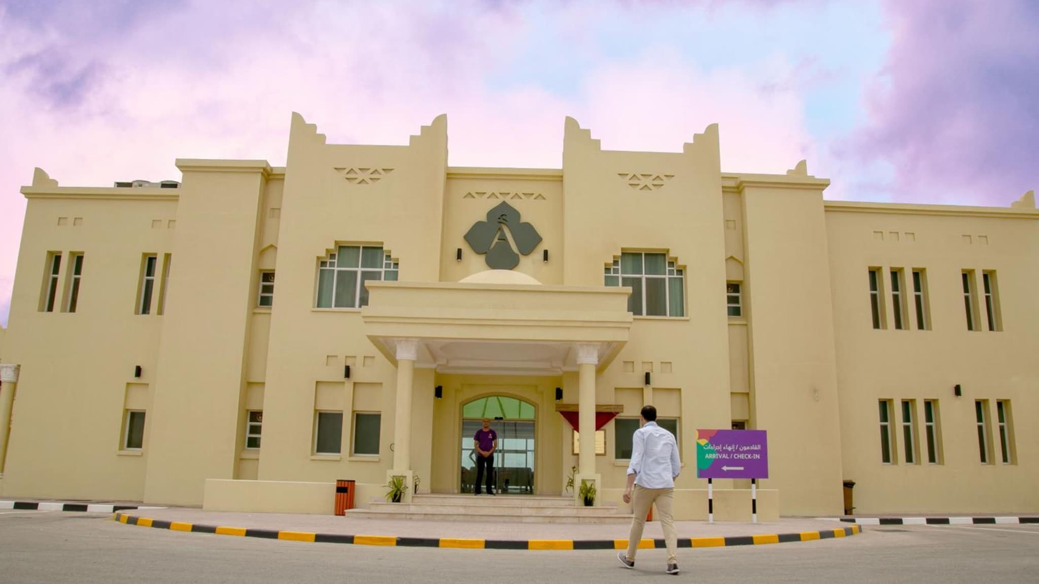 Atana Stay Al Ashkara photo 9