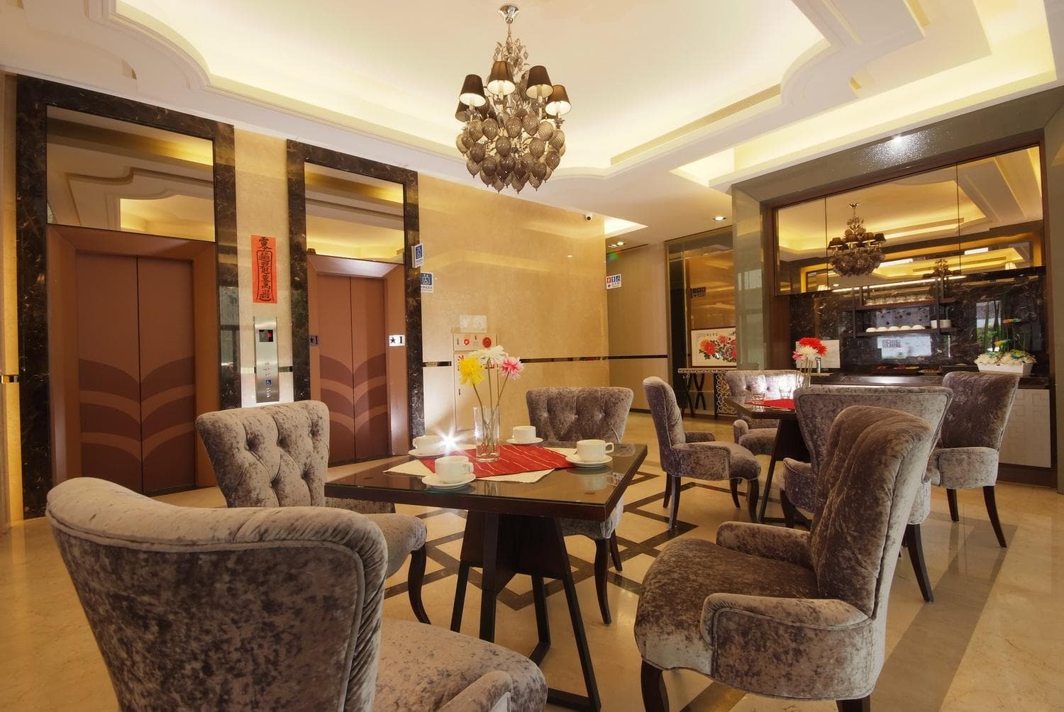 lounge