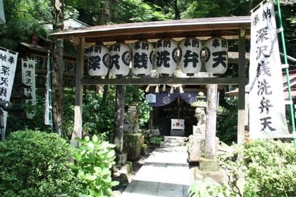 Masutomi Ryokan photo 8