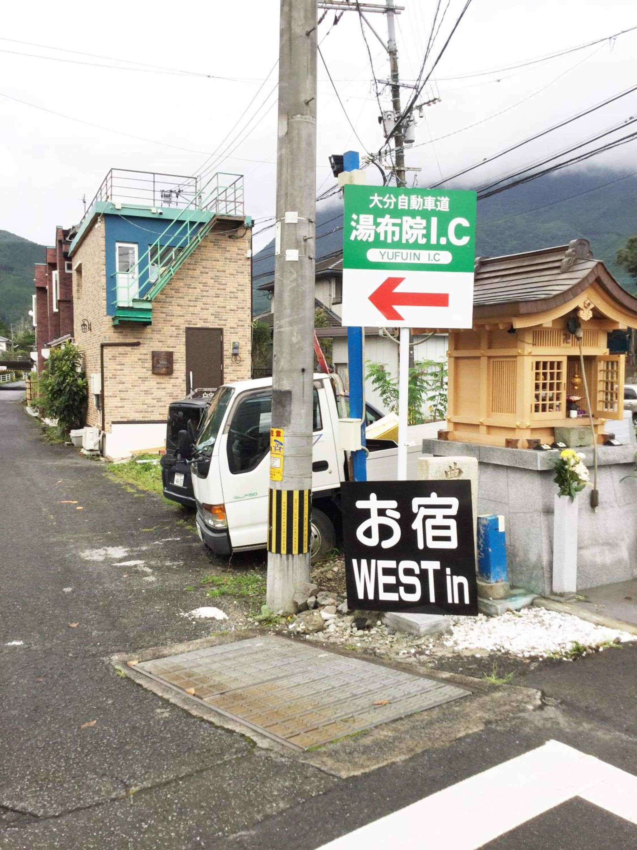 WEST in photo 3