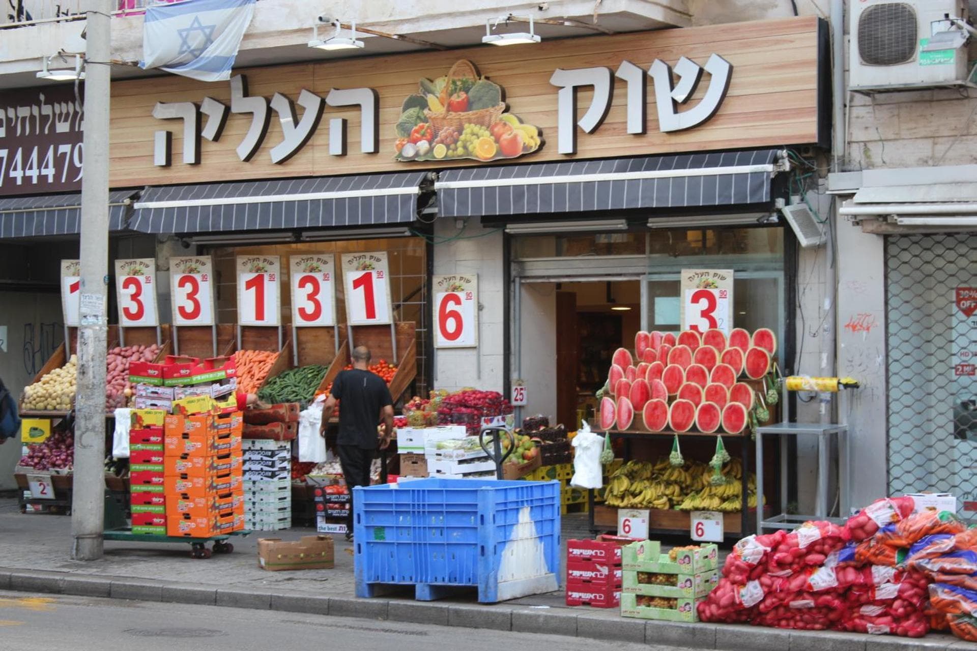 Theodor Rothschild Tel-Aviv photo 7