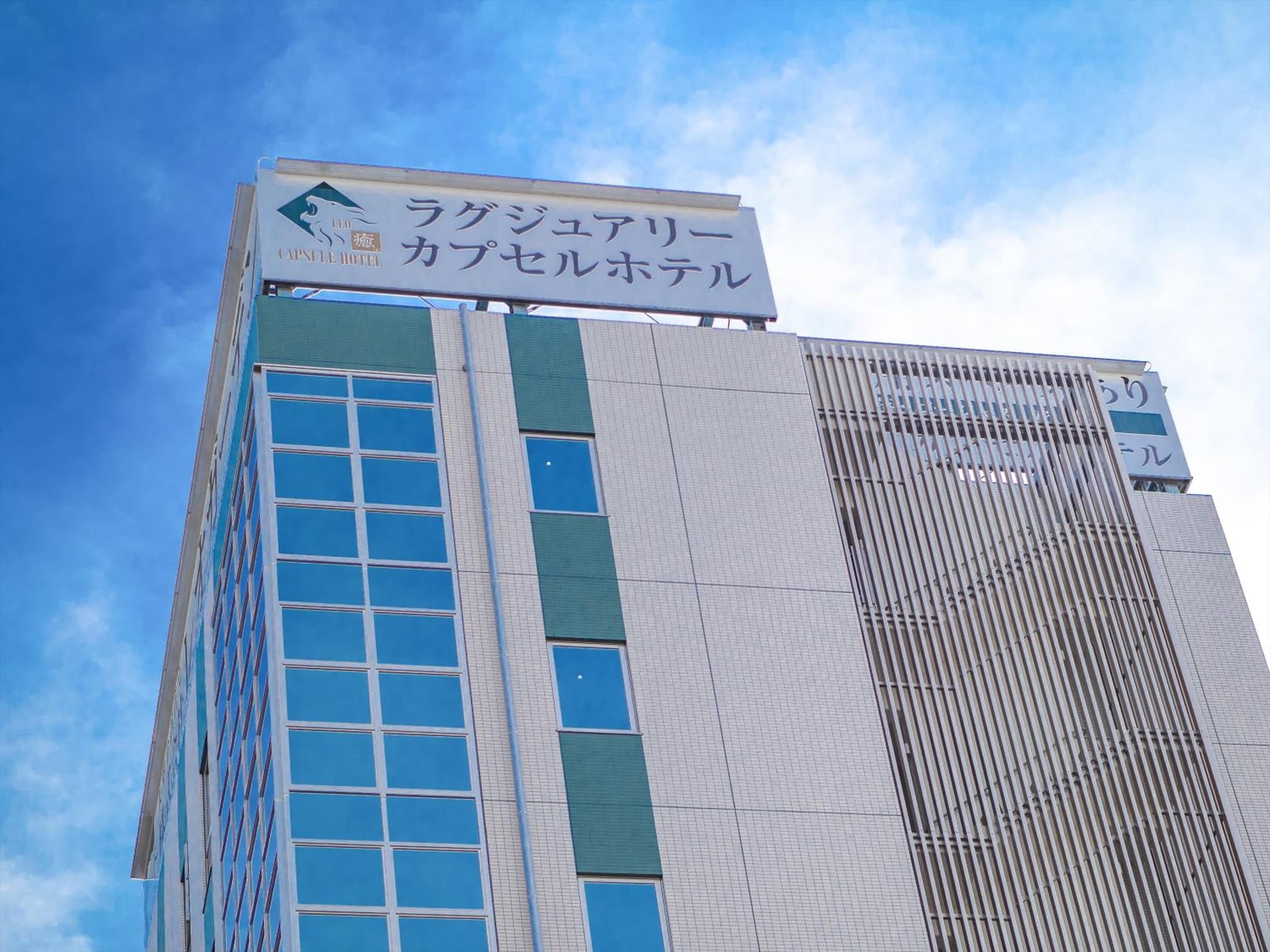 Leo Yu Capsule Hotel Funabashi