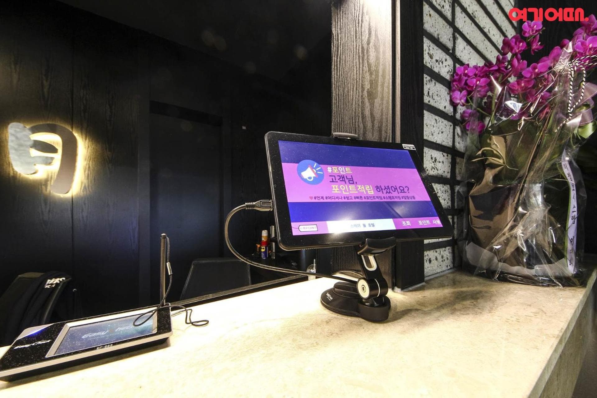 Stay Month Hotel photo 9