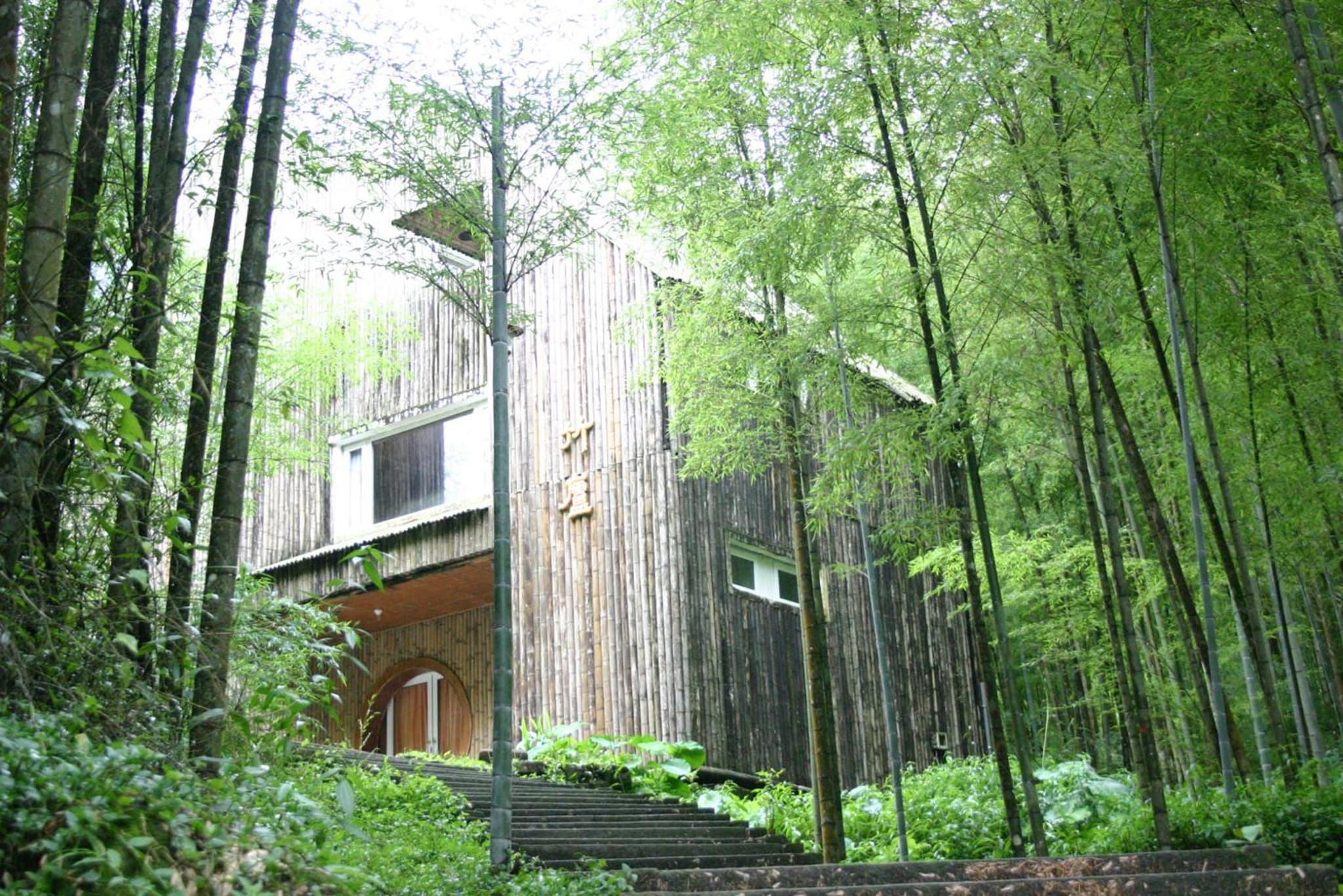 Shante Hotel Shitou photo 7