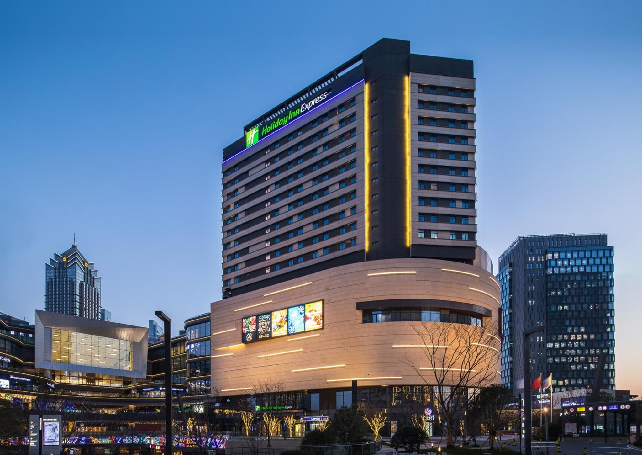 Holiday Inn Express Suzhou New District by IHG