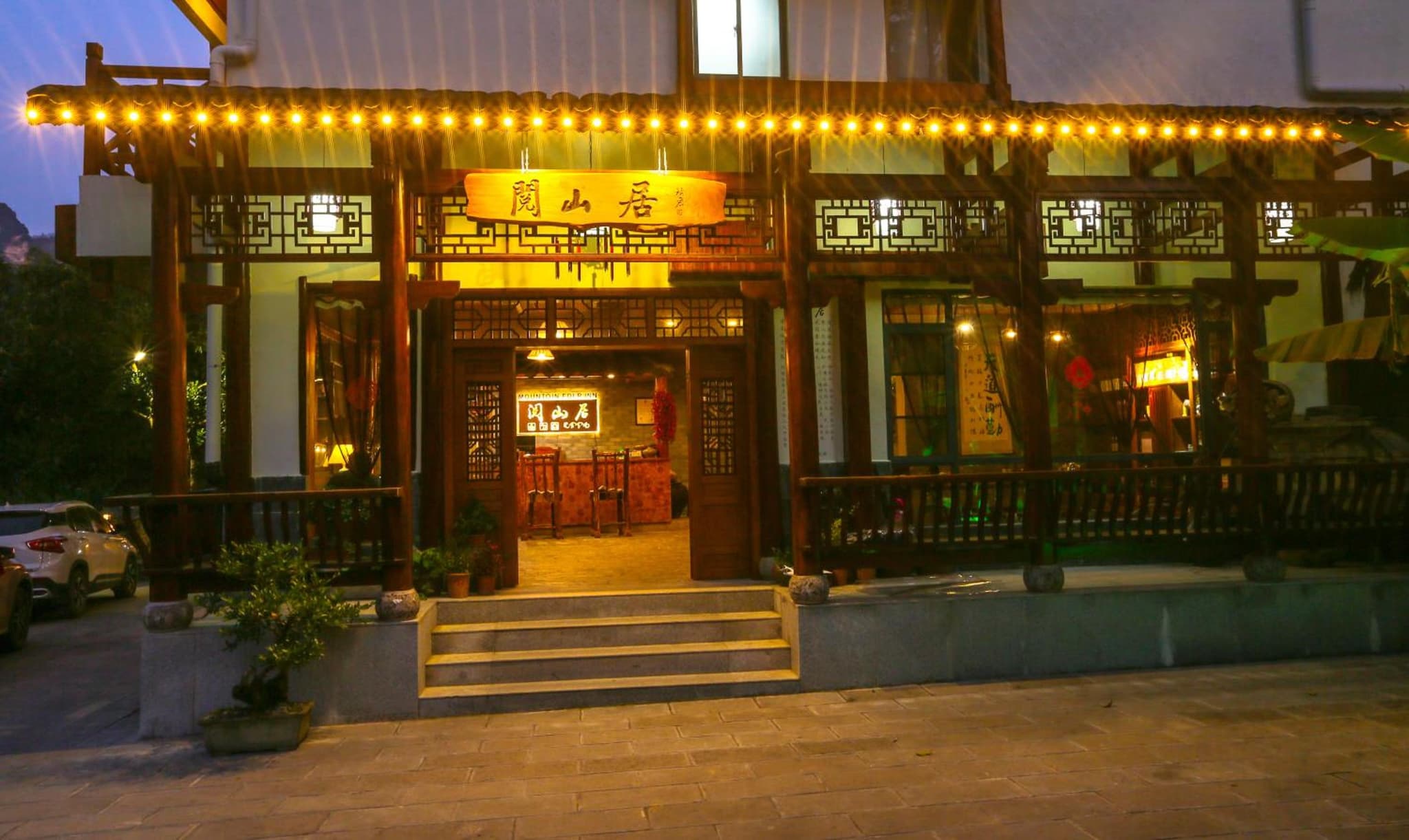 Zhangjiajie Mount View Cottage photo 8