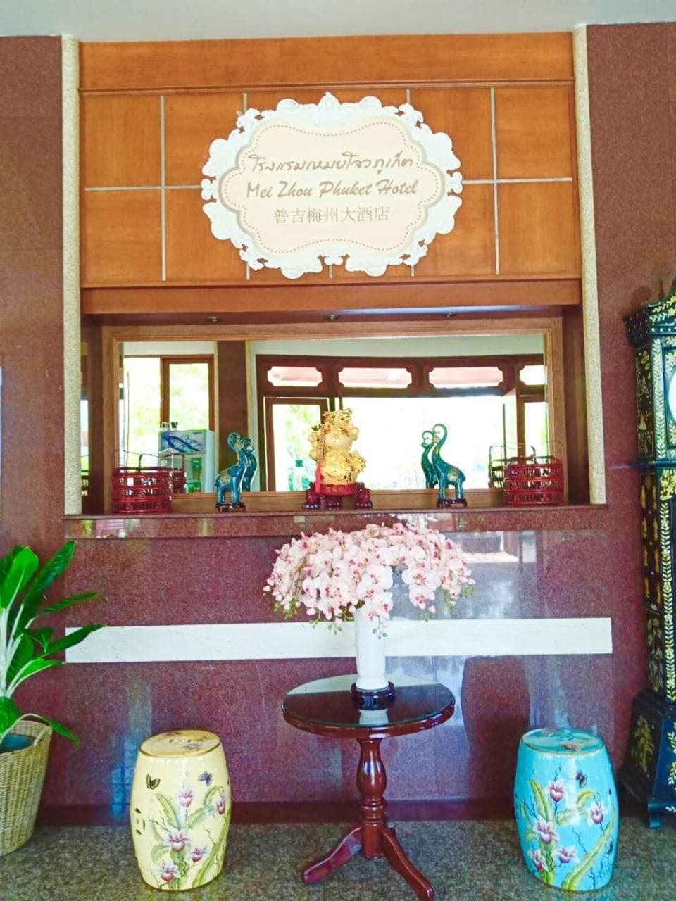 Mei Zhou Phuket Hotel - SHA Plus photo 4
