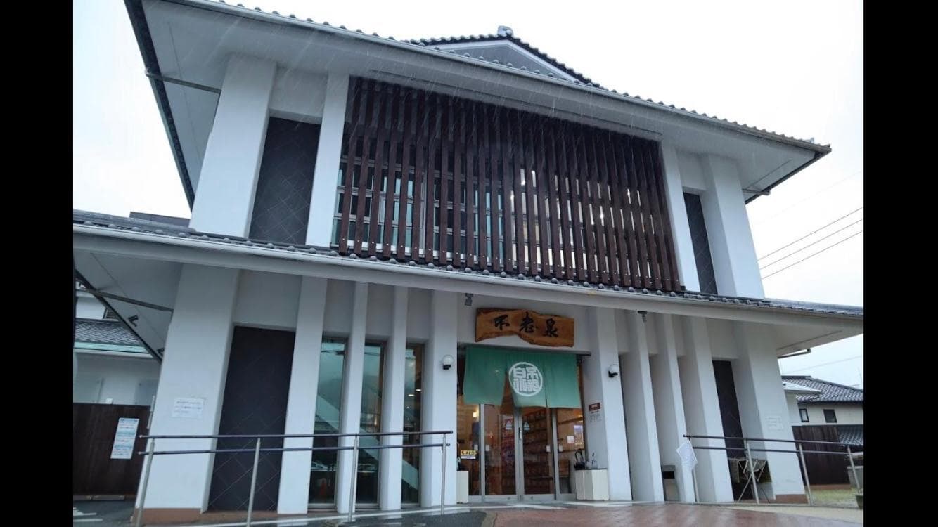 BEPPU RIKYU photo 8