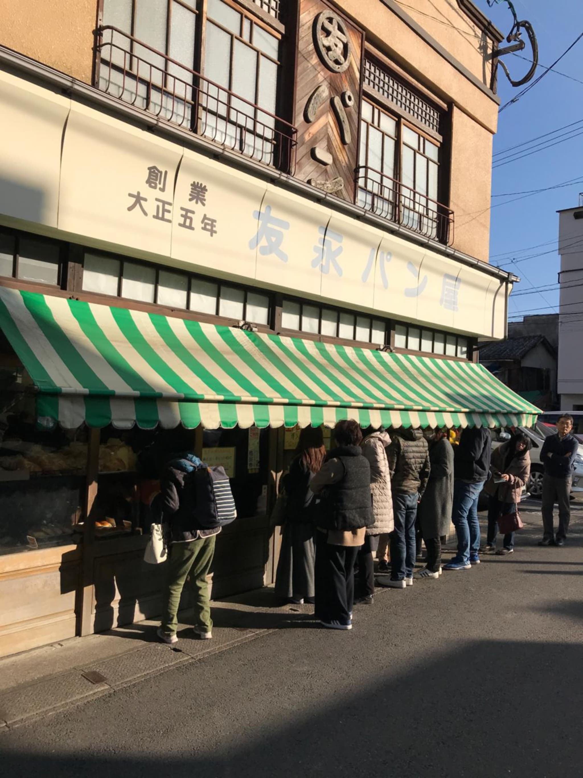 BEPPU RIKYU photo 3