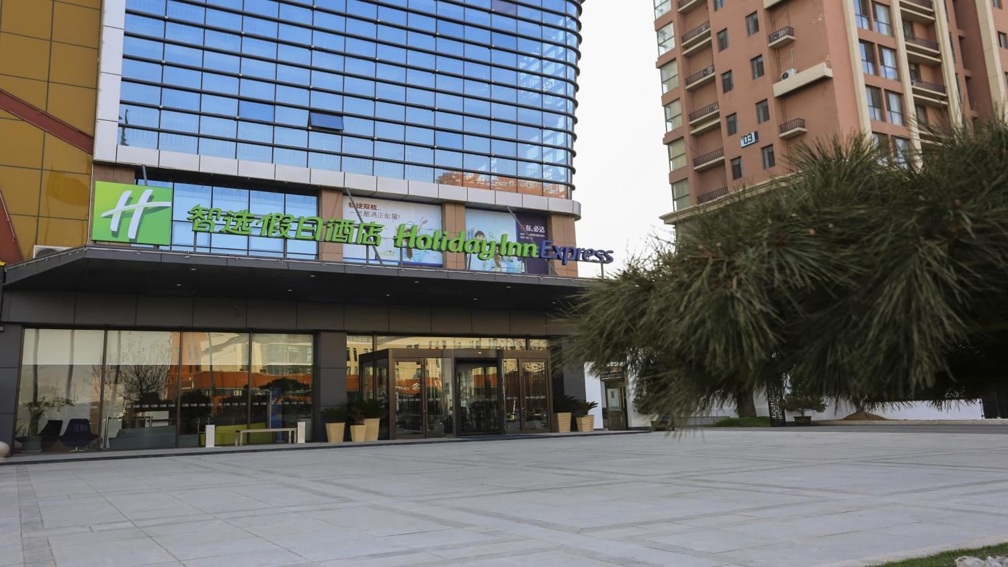 Holiday Inn Express Linyi Riverside by IHG photo 8