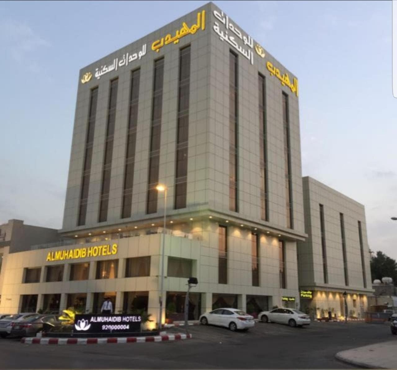 Al Muhaidb Residence Al Malaz 3 - Economic
