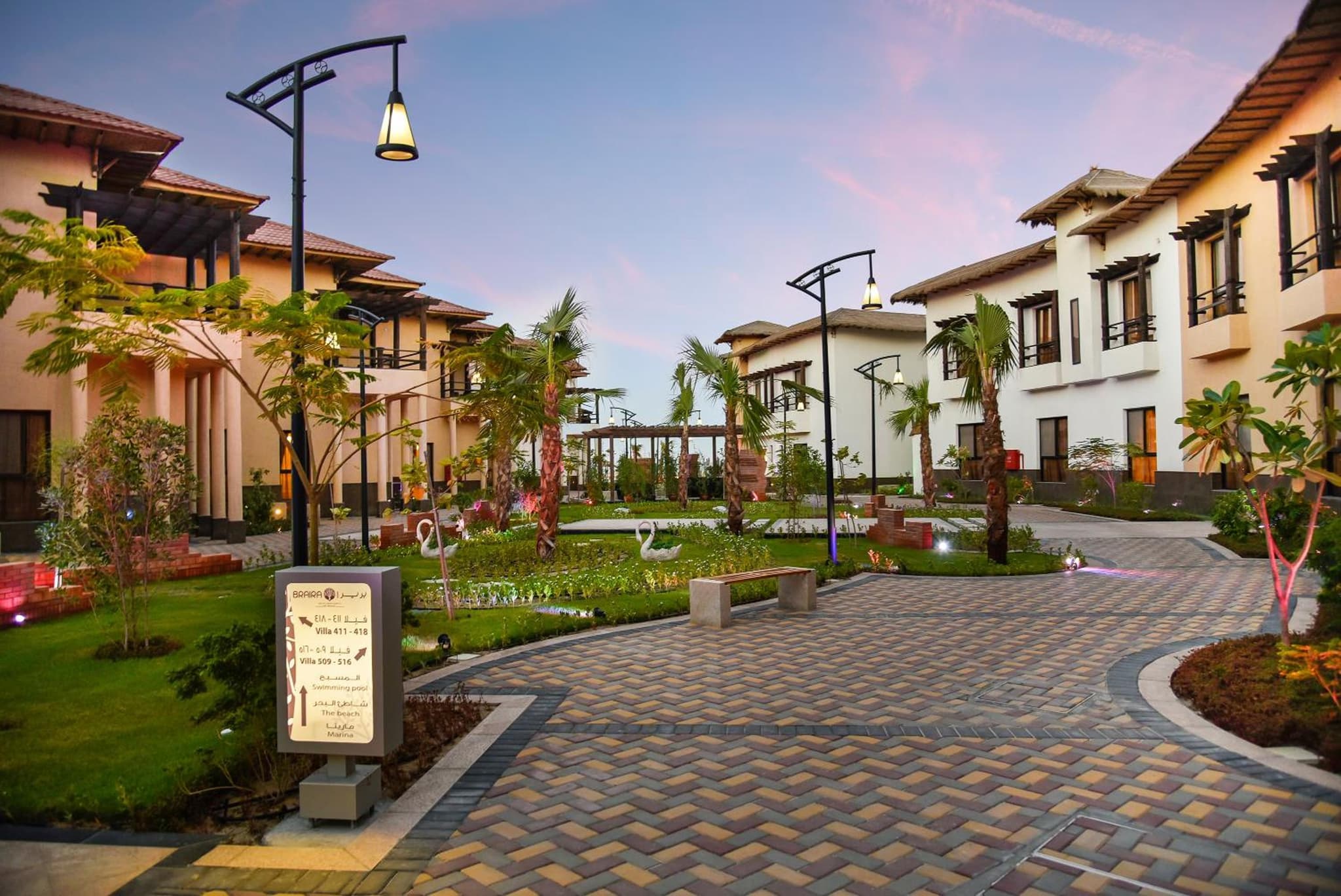 Braira Al Azizya Hotel & Resort photo 6