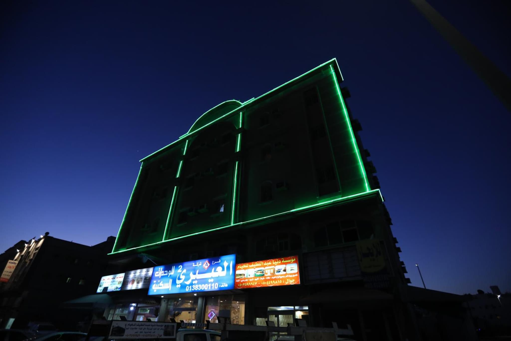 building