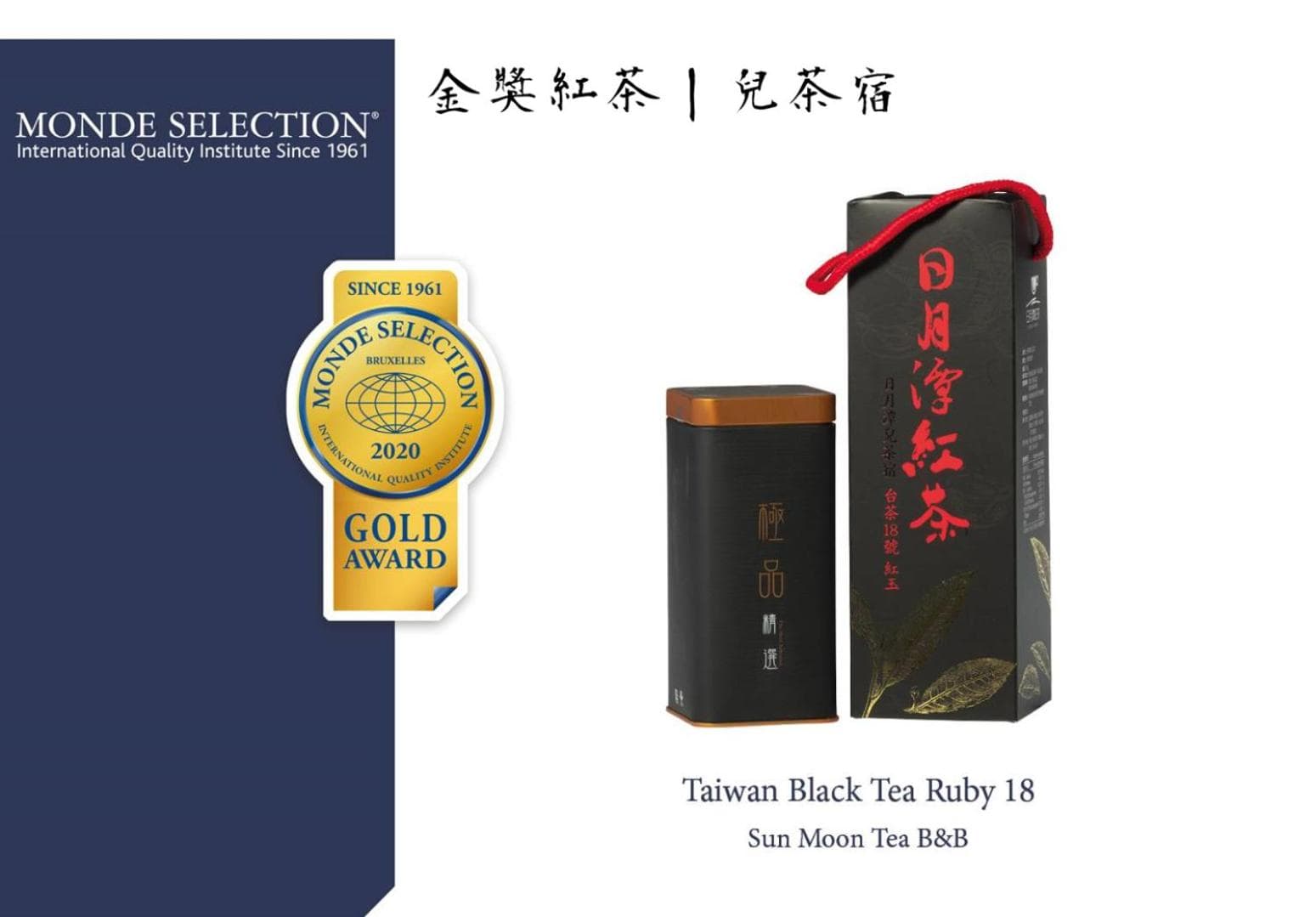 Sun Moon Tea B&B photo 7