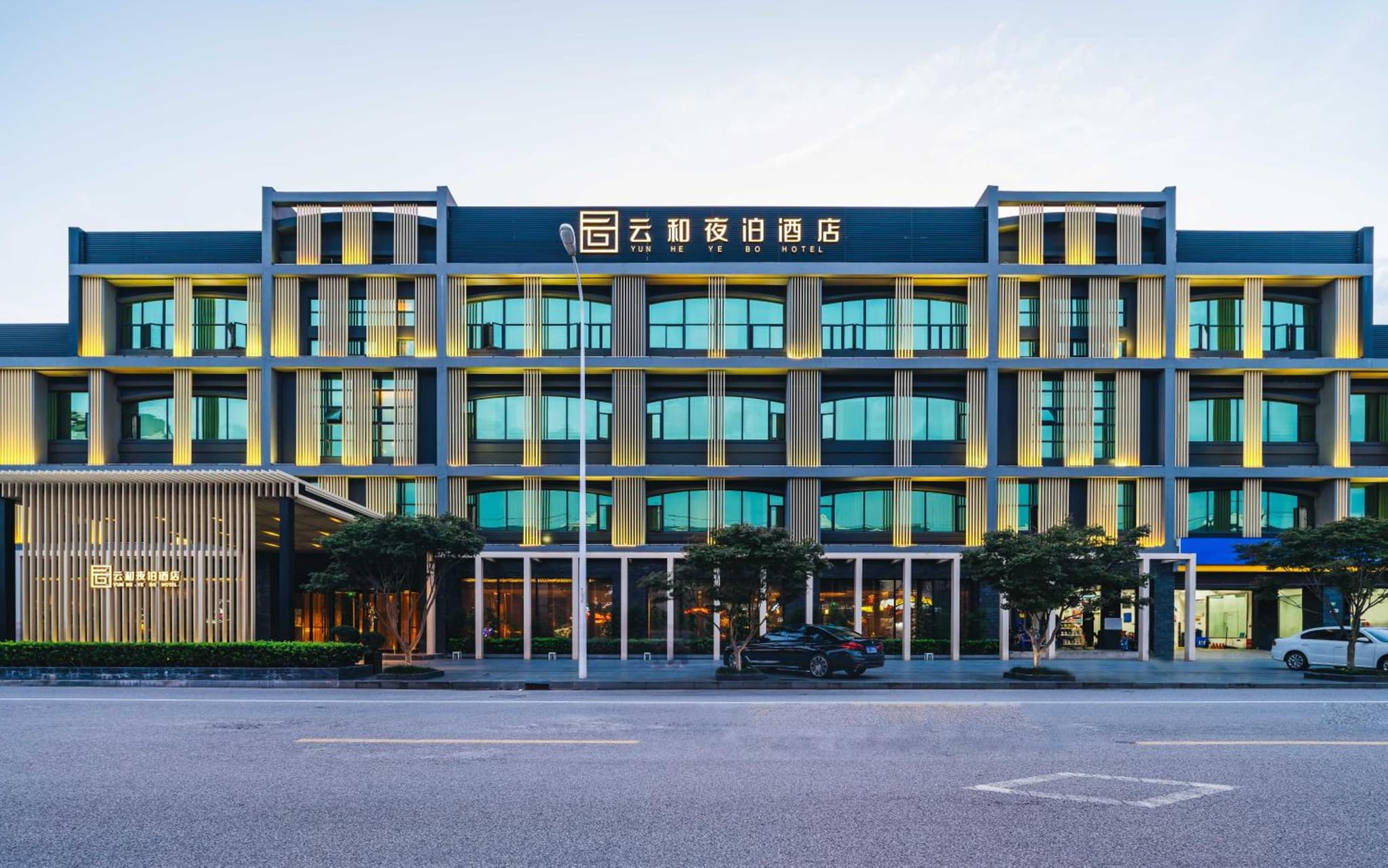Yun He Ye Bo Hotel Shanghai Disney Store