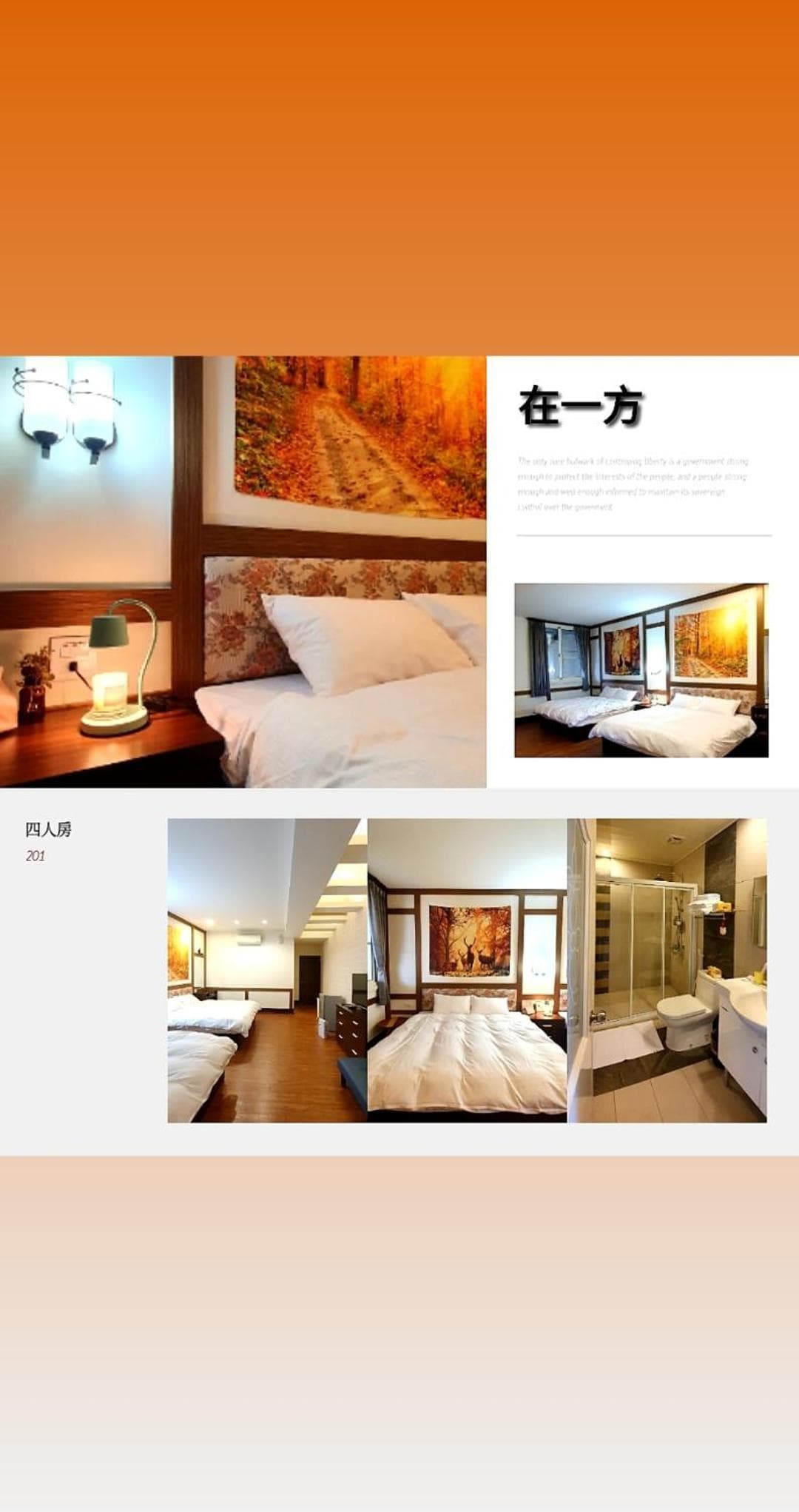 On One Side Homestay photo 9