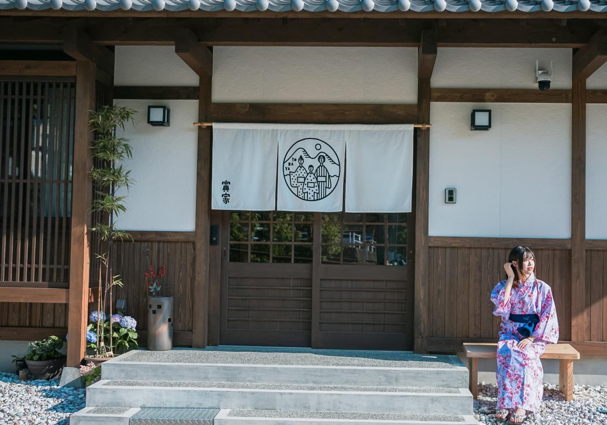 寅家 TORAYA Simple Stay Inn photo 6