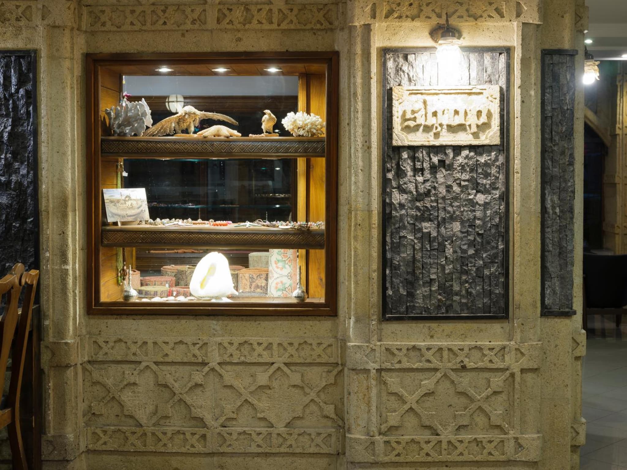 Balikcilar Hotel photo 3
