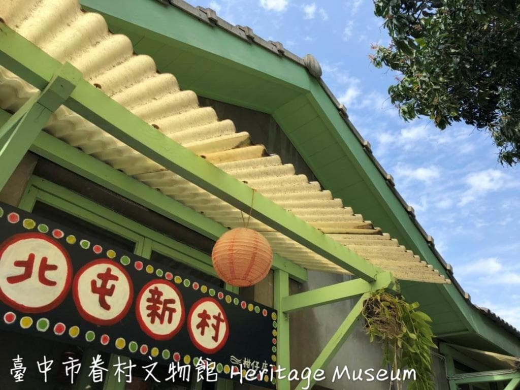 Backpacker 41 Hostel - Taichung photo 6