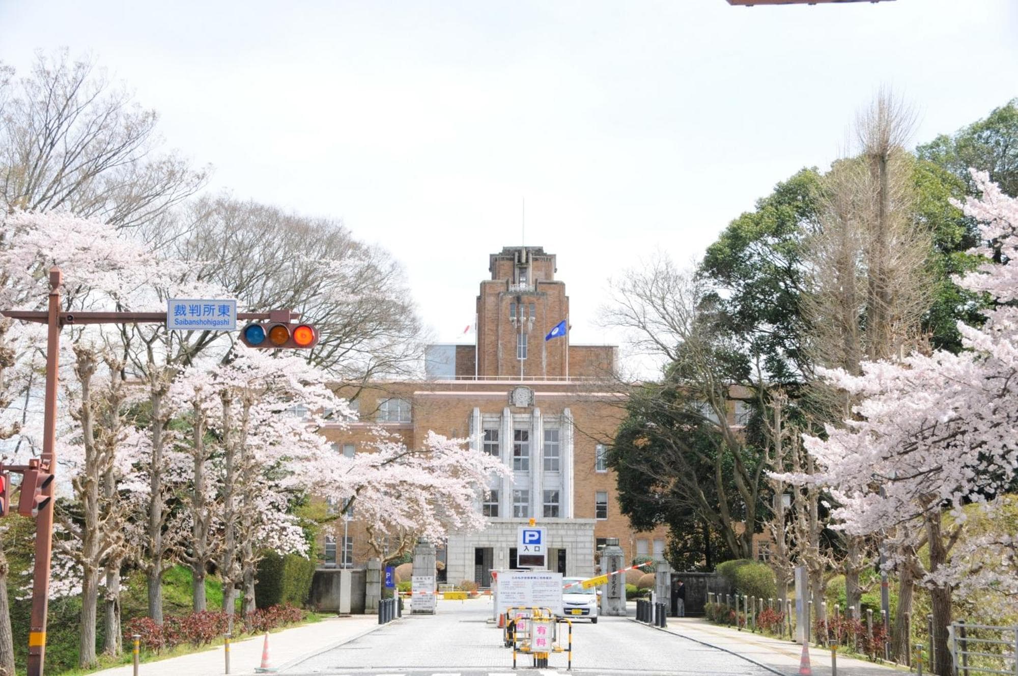 Court Hotel Mito photo 8