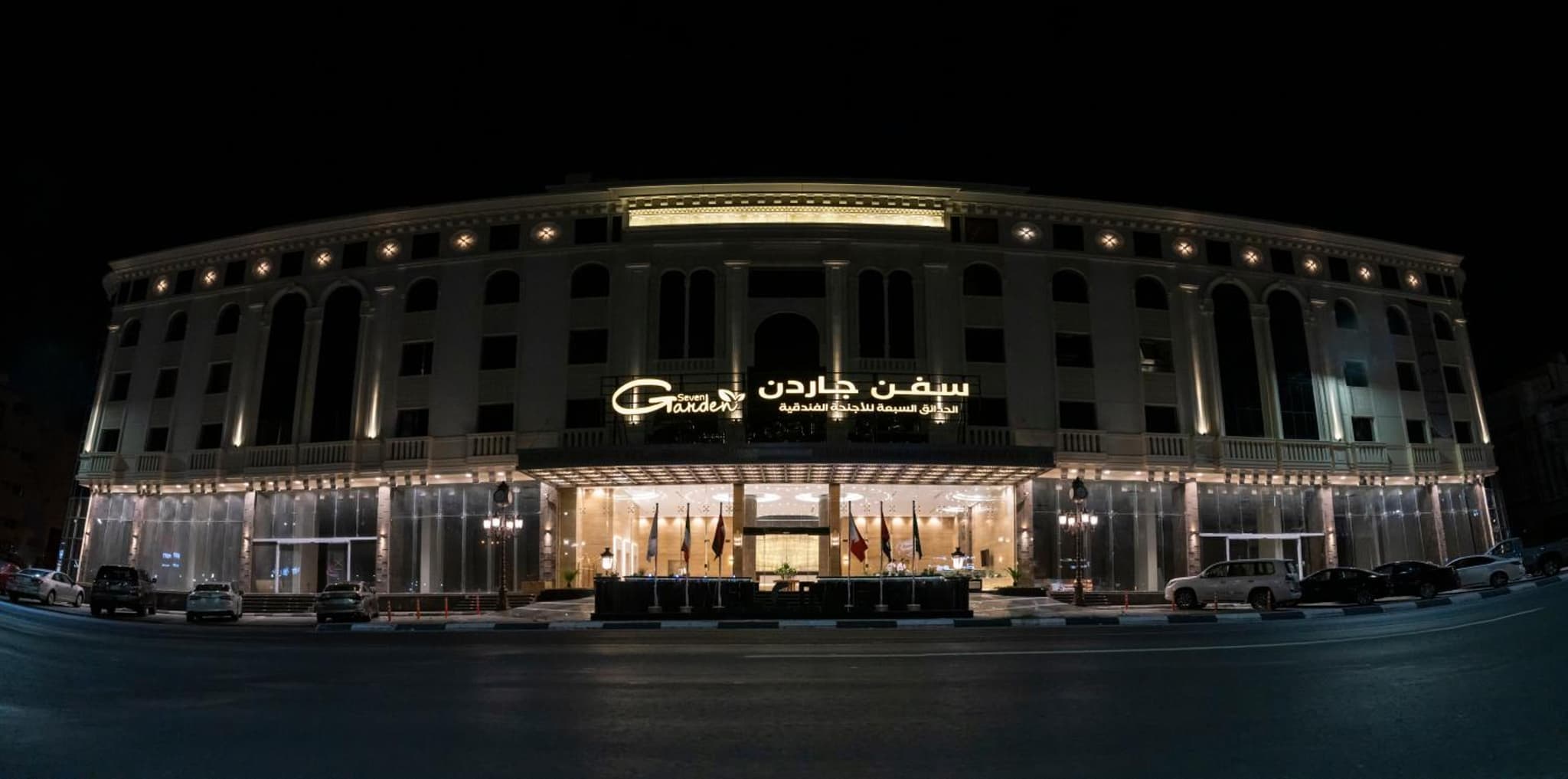 Seven Gardens Hotel