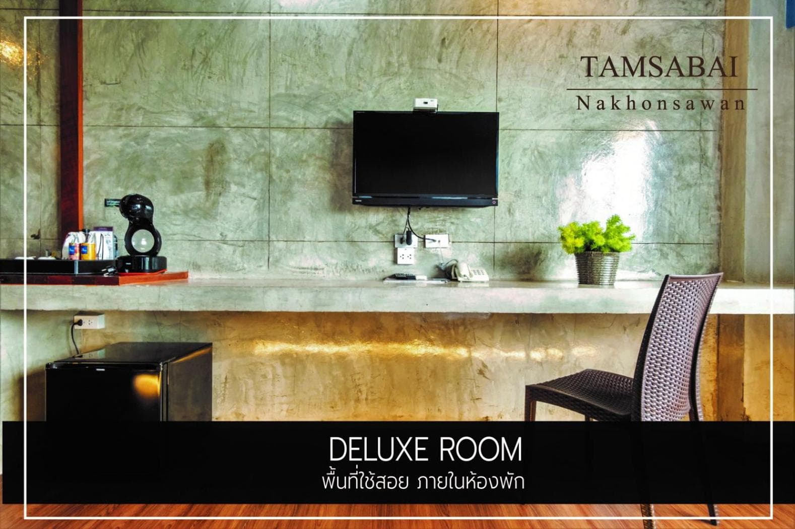 Tamsabai hotel photo 2