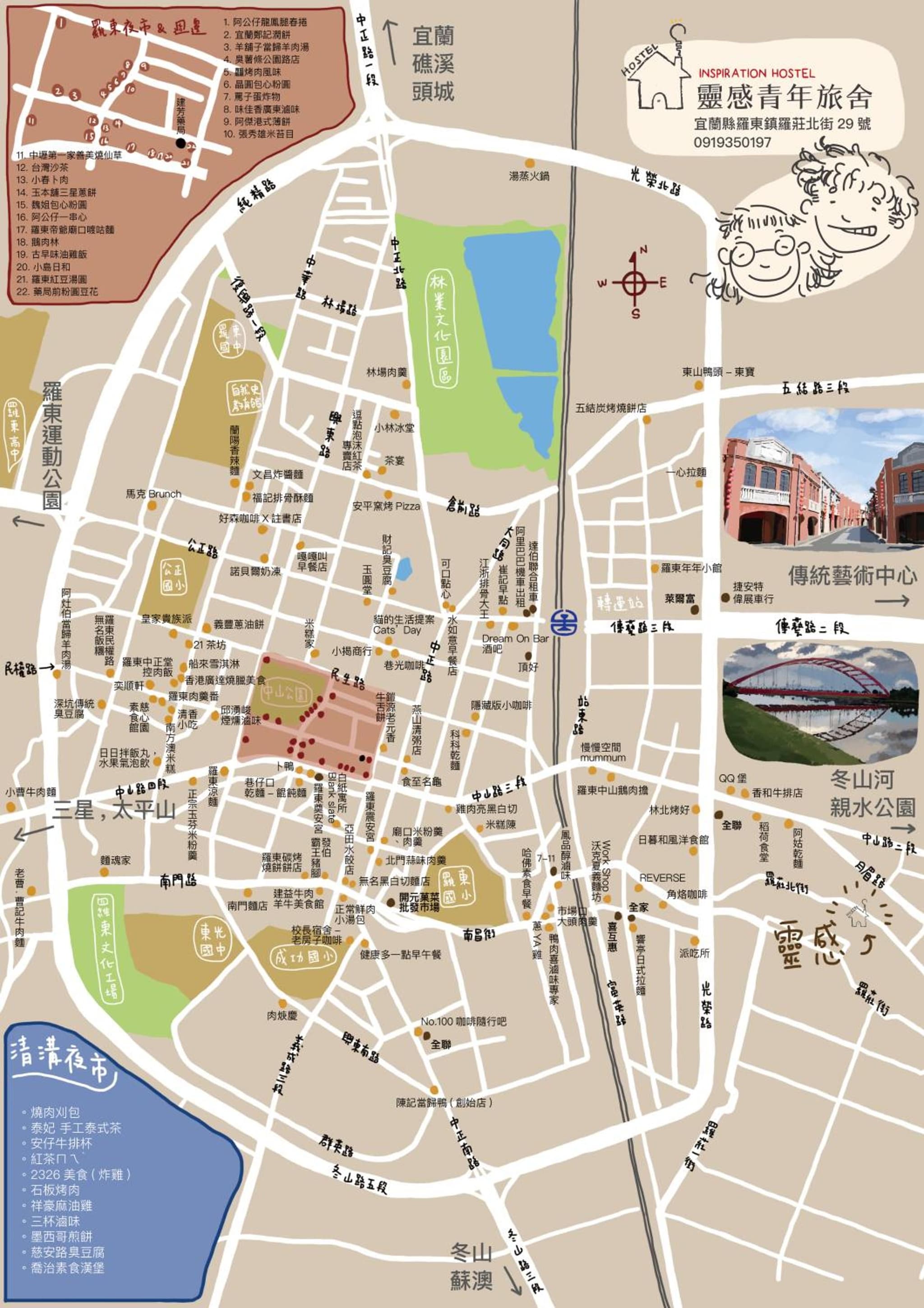 Yilan Inspiration photo 6