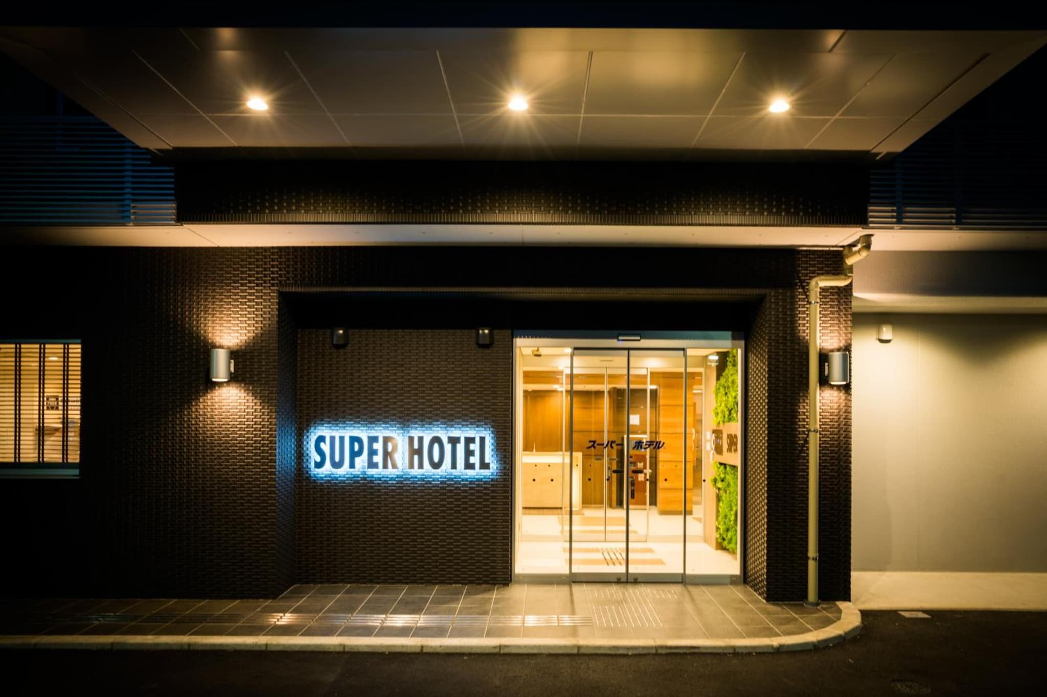 Super Hotel Fujinomiya photo 7
