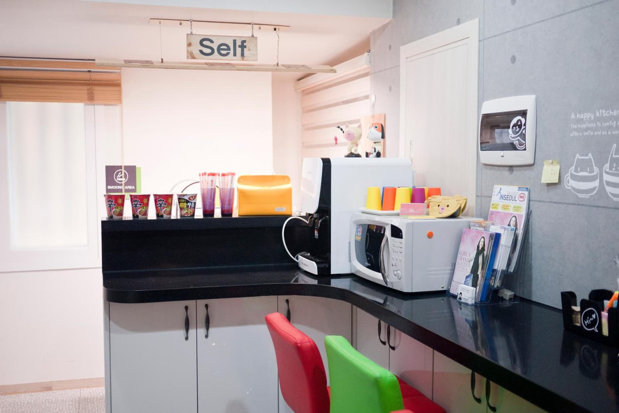 Ari House photo 4