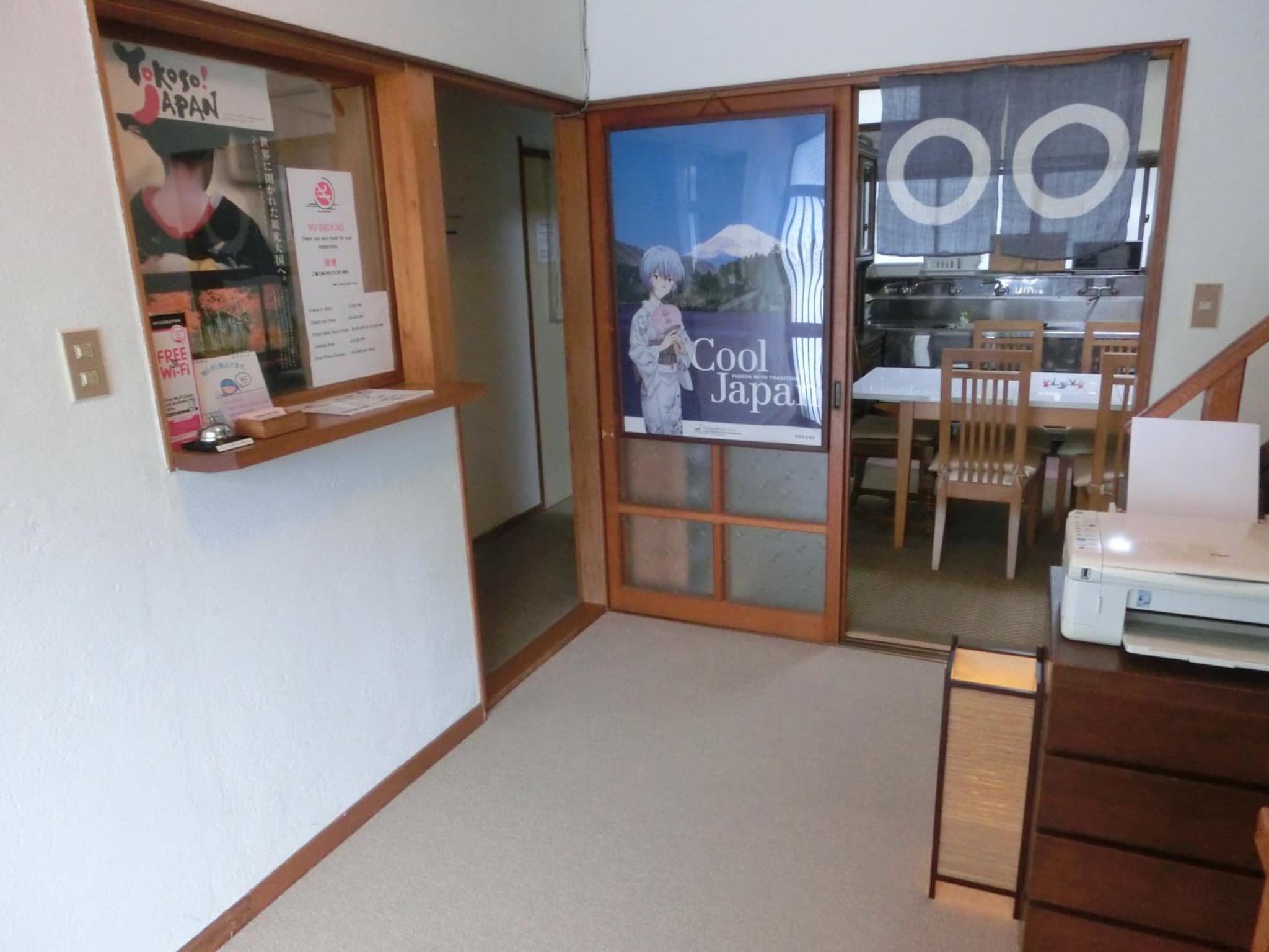 Moto-Hakone Guest House photo 6