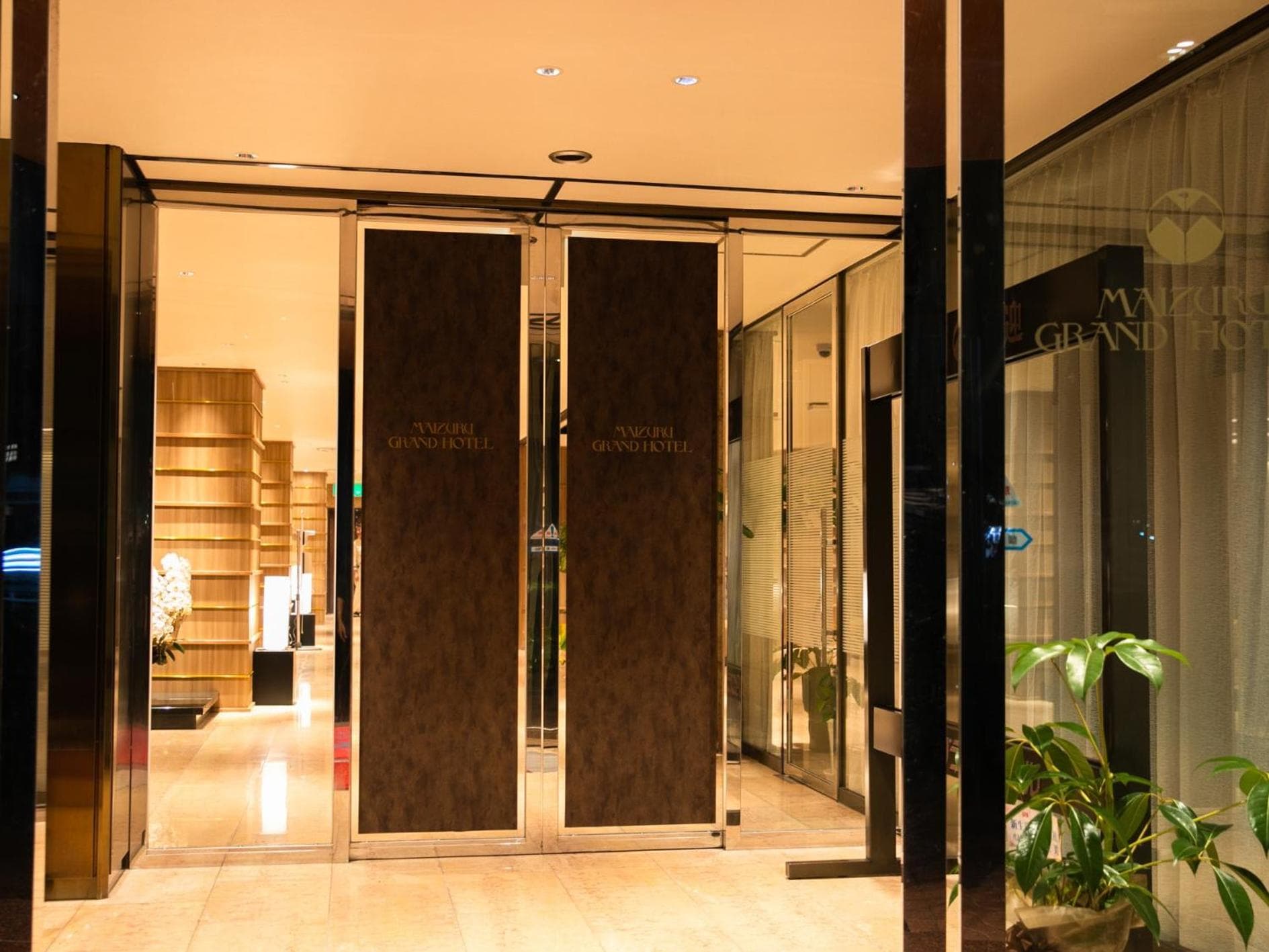 Maizuru Grand Hotel photo 2