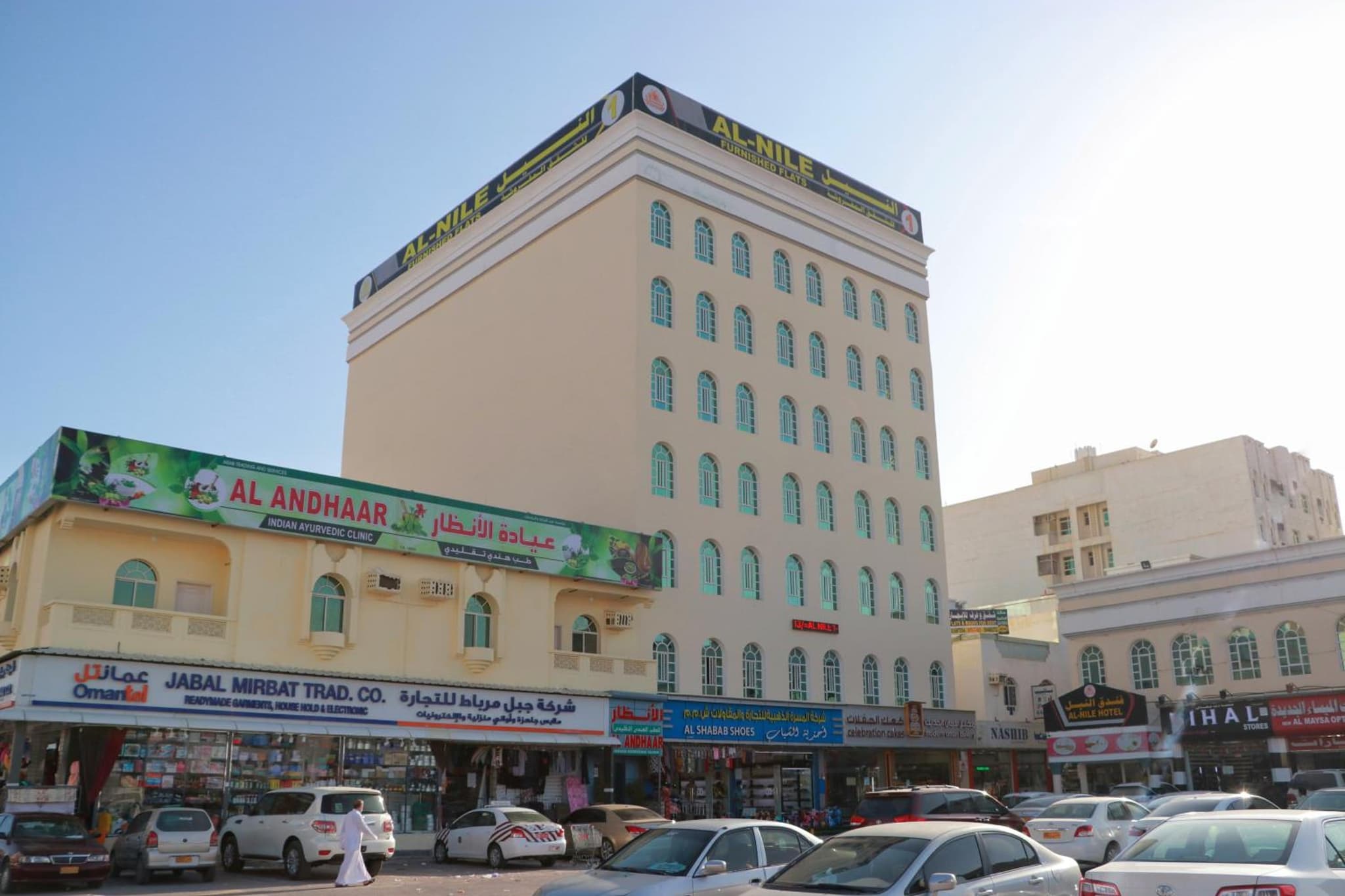 Al Nile Hotel photo 5