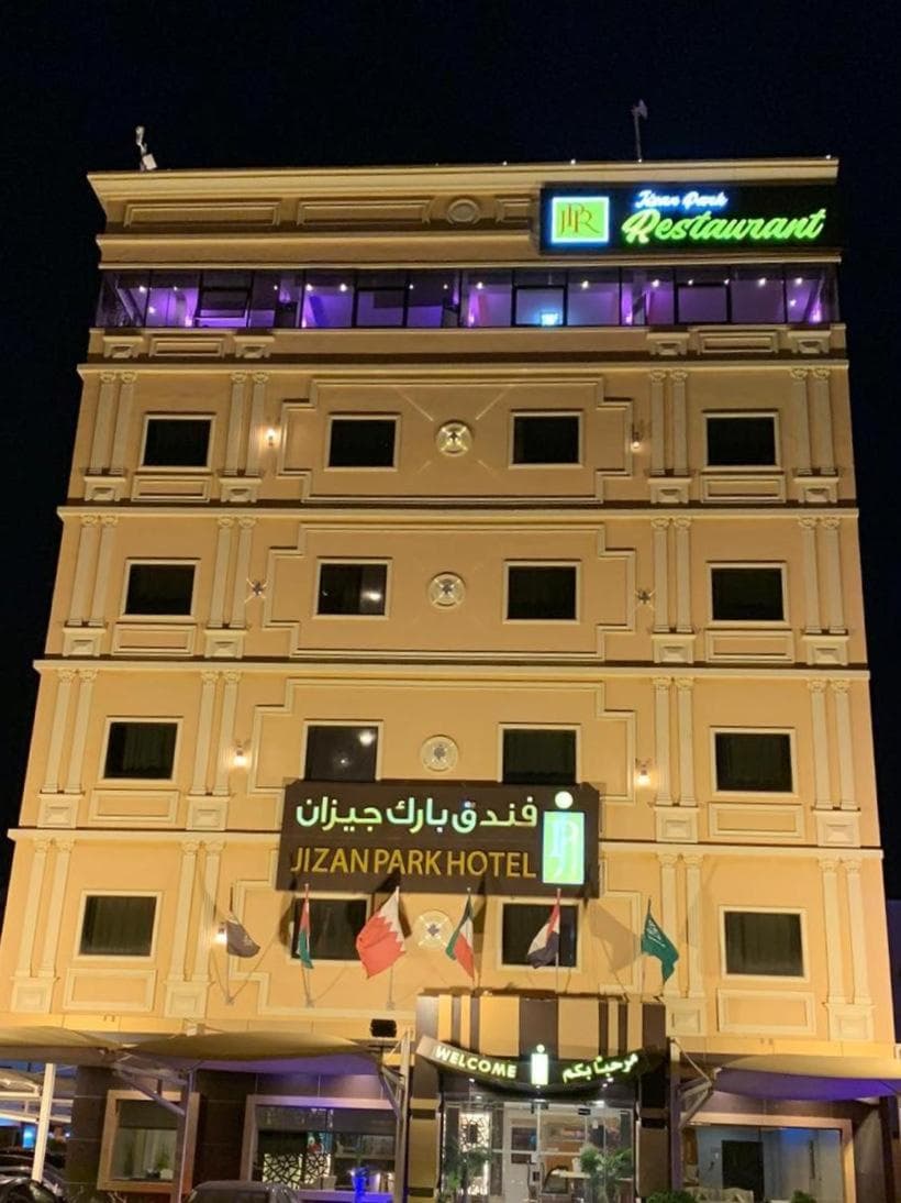 Park Jizan Hotel photo 2