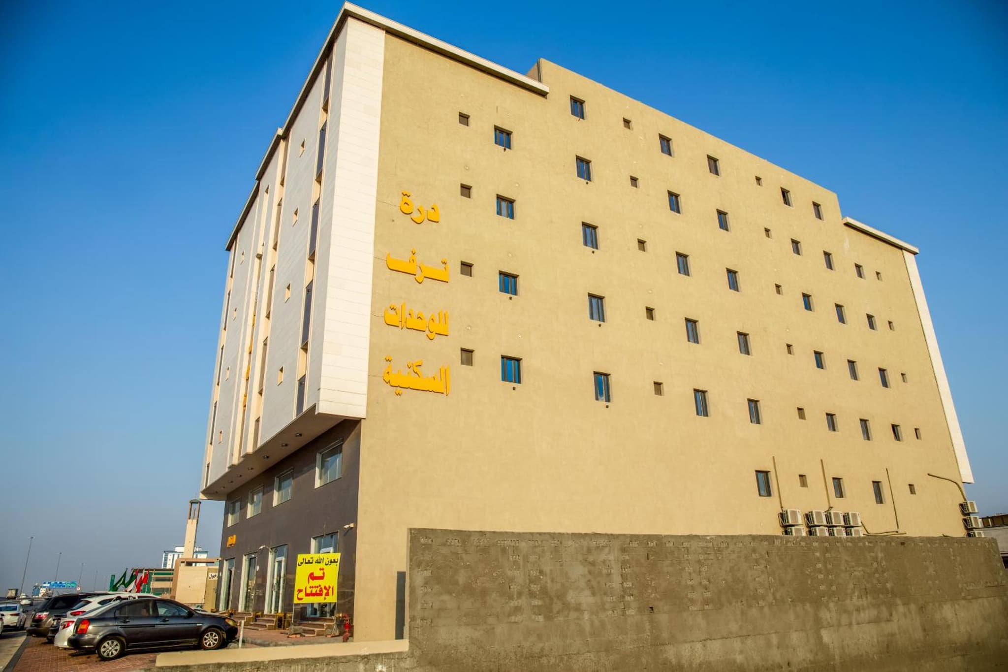 شقق فن الأدوار للشقق المخدومة Fun Al-Adwar Serviced Apartments photo 3