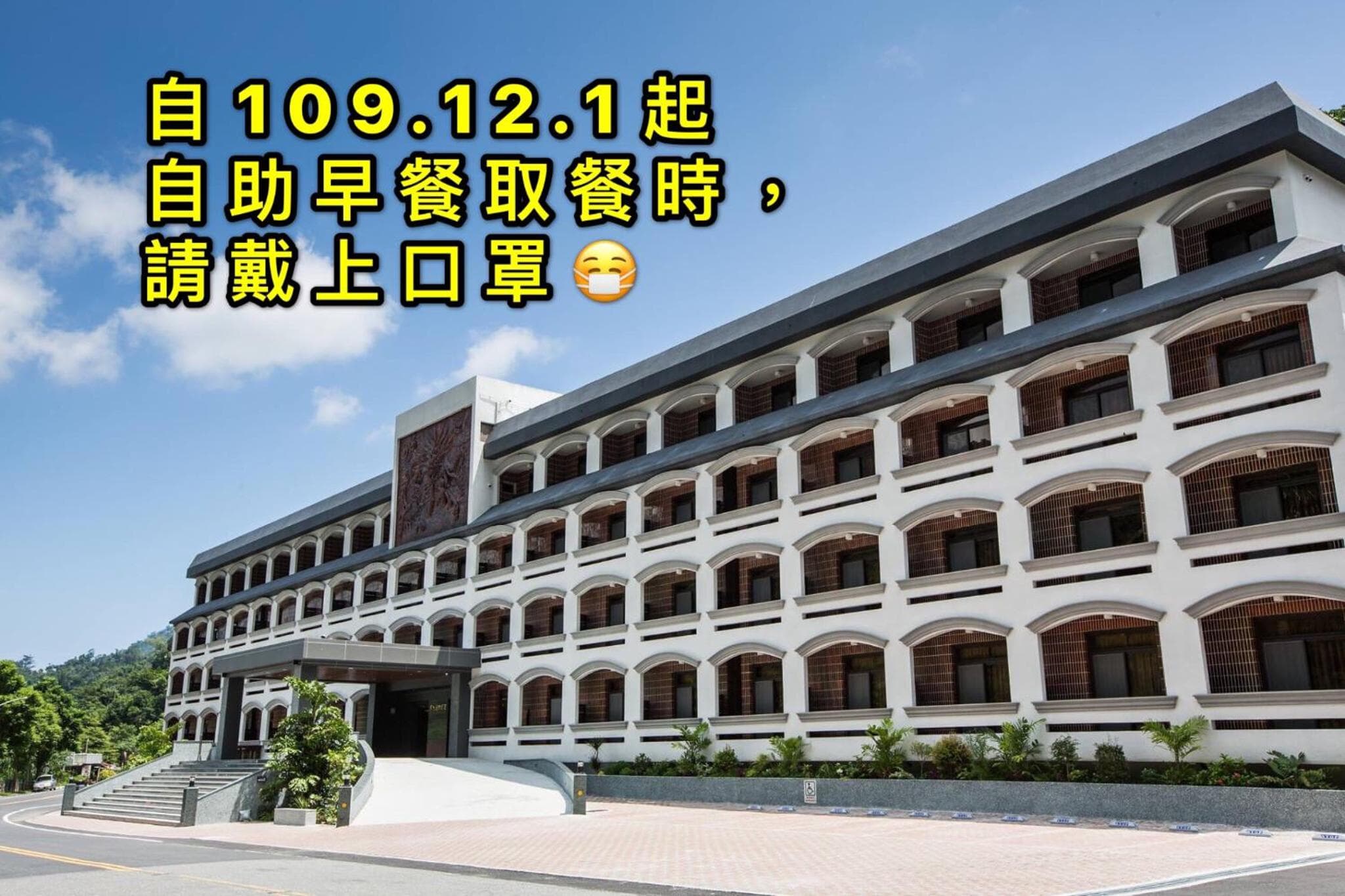 Dong Tair Spa Hotel