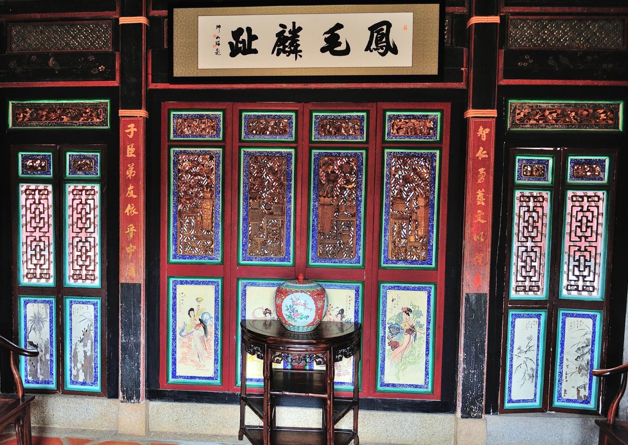 Feng Mao Lin Zhi