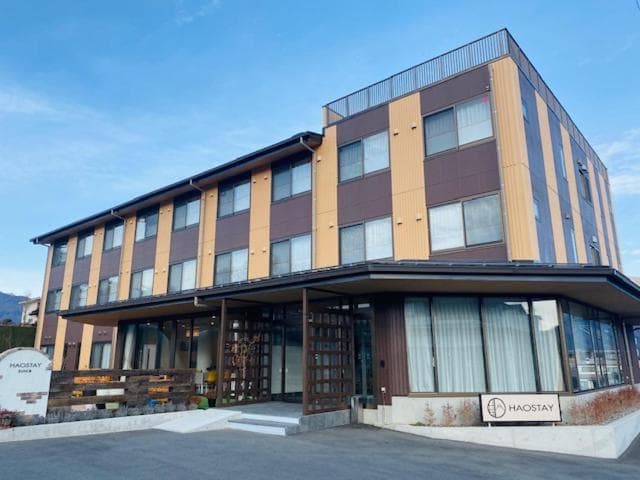 HAOSTAY photo 8