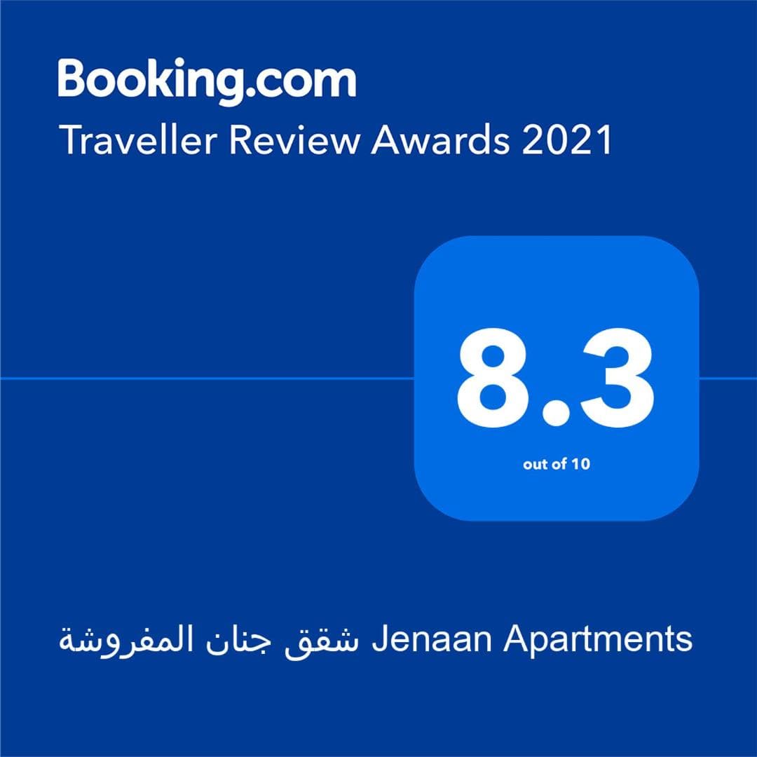 شقق جنان المخدومة Jenaan Apartments photo 3