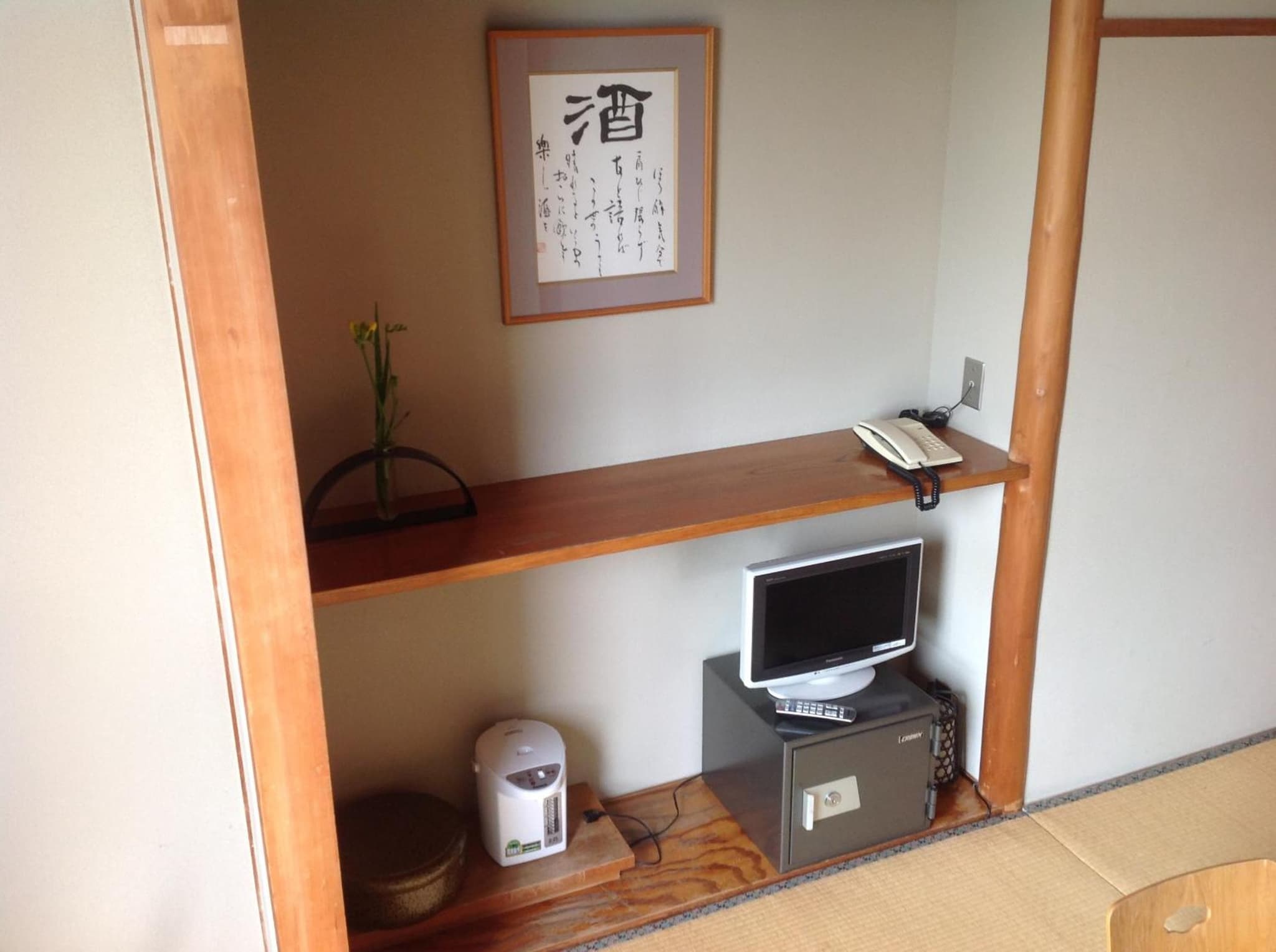 Yamaichi Bekkan photo 8