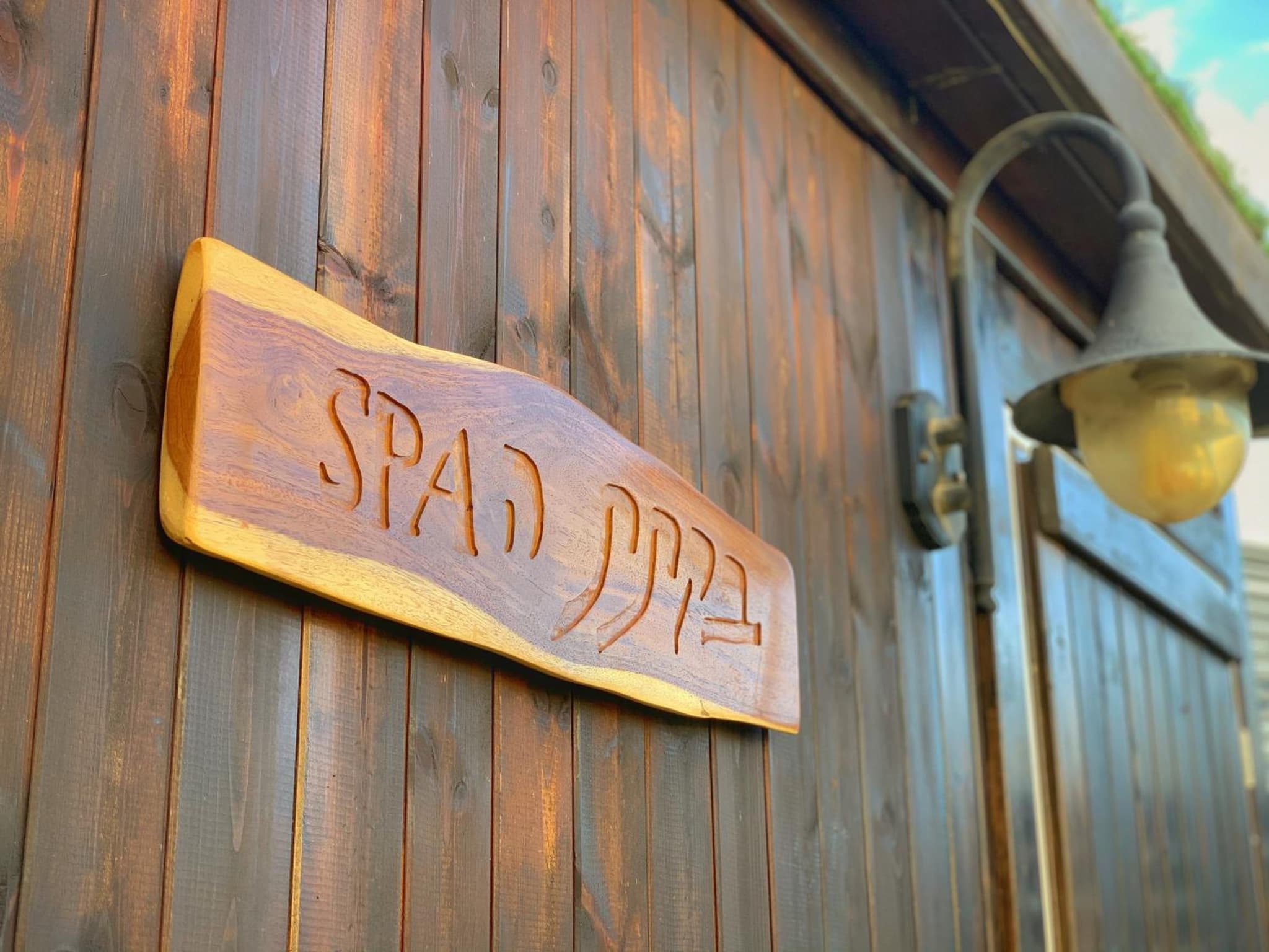 Rom HaTayelet photo 3