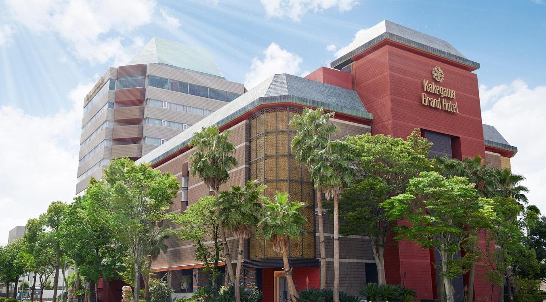 Kakegawa Grand Hotel
