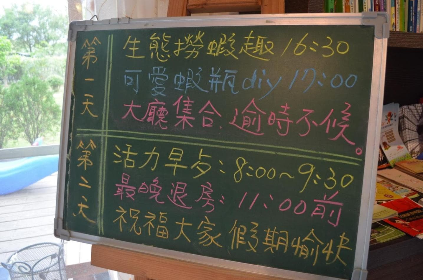 Fish House 魚雅築 宜蘭獨棟五房別墅 戲水池 生態DIY 安農溪自行車 歡唱 烤肉 photo 6