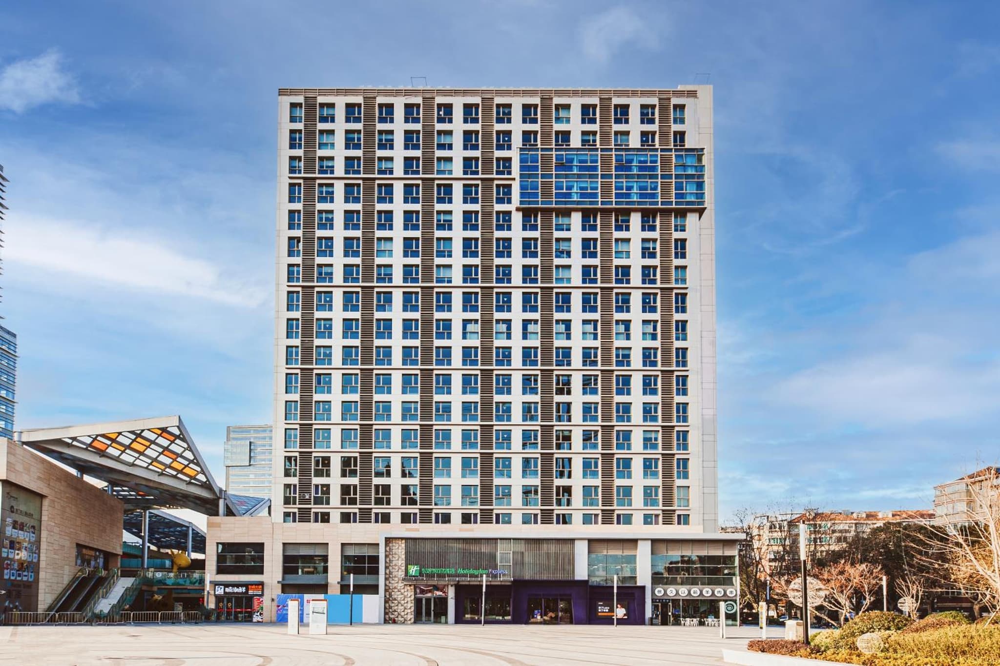Holiday Inn Express Shanghai Baoyang by IHG