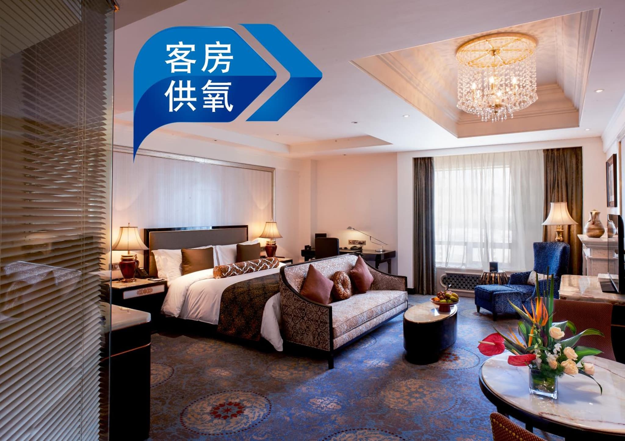 InterContinental Lhasa Paradise by IHG photo 6