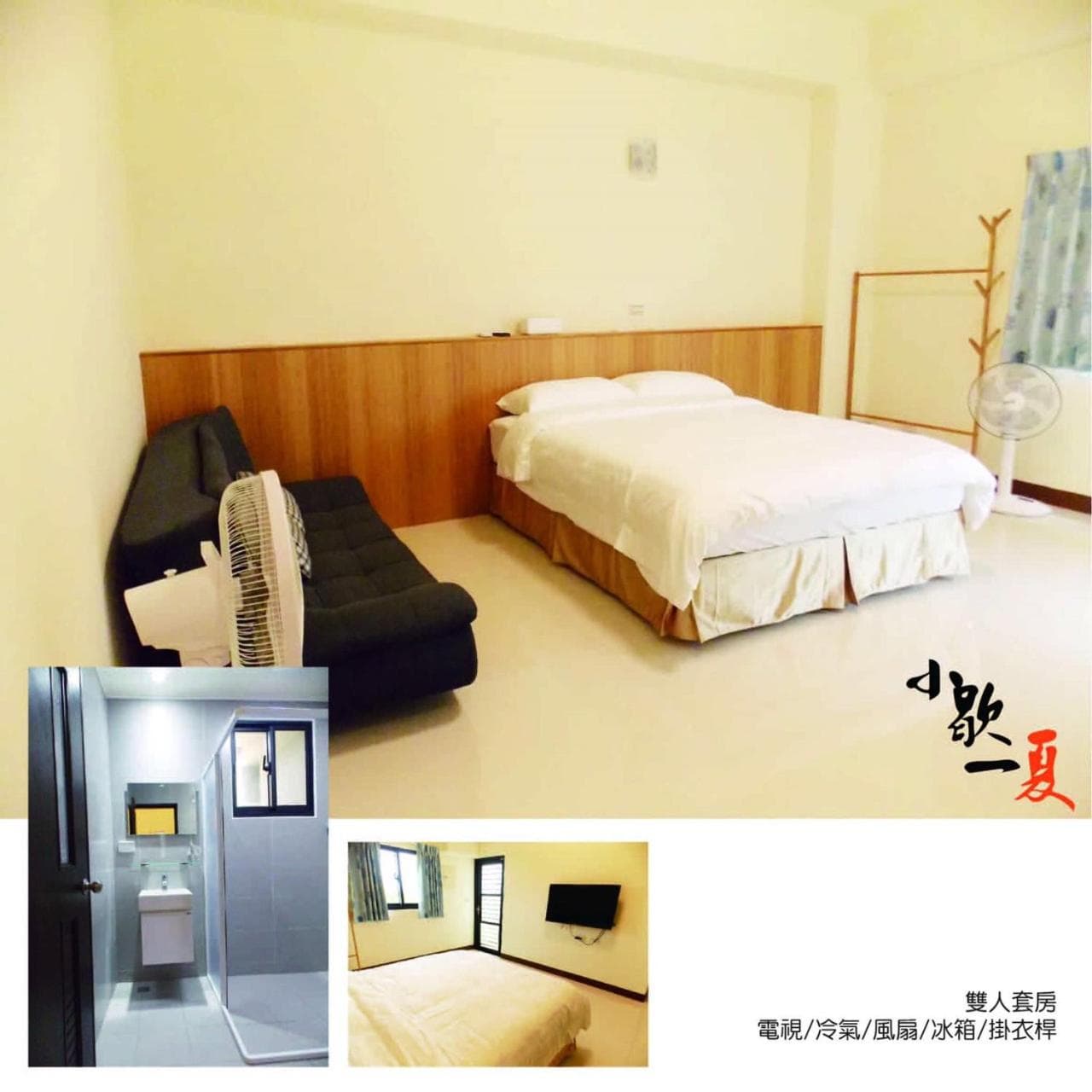 Xiao Xie Yi Xia B&B photo 4